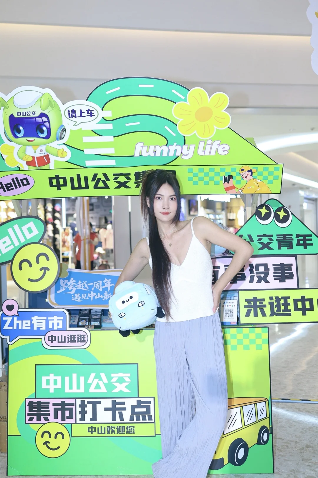 深中通道一周年·遇见中山新生活…