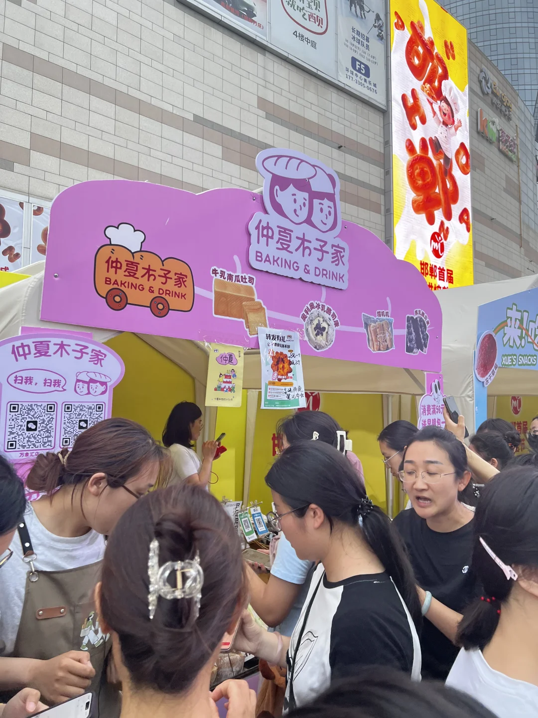 这届展会真的太好吃了！?