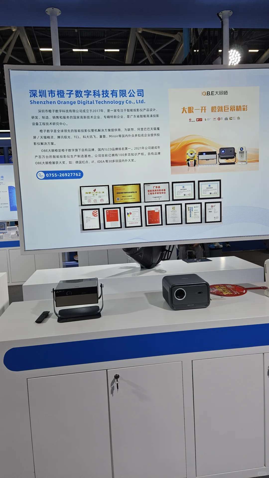 我们又来展会啦！?