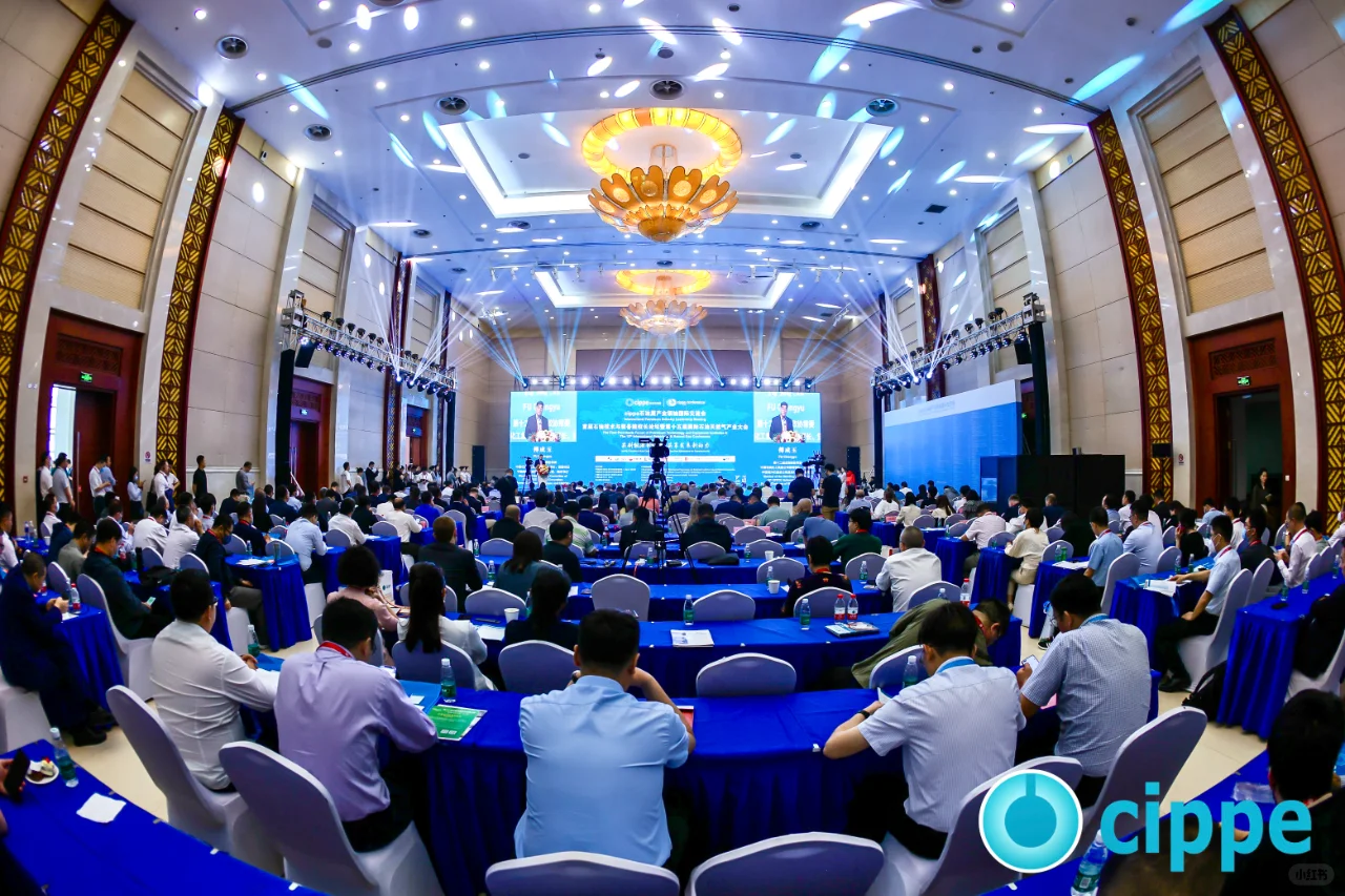 cippe2024四展联动驱动全球油气产业再升级