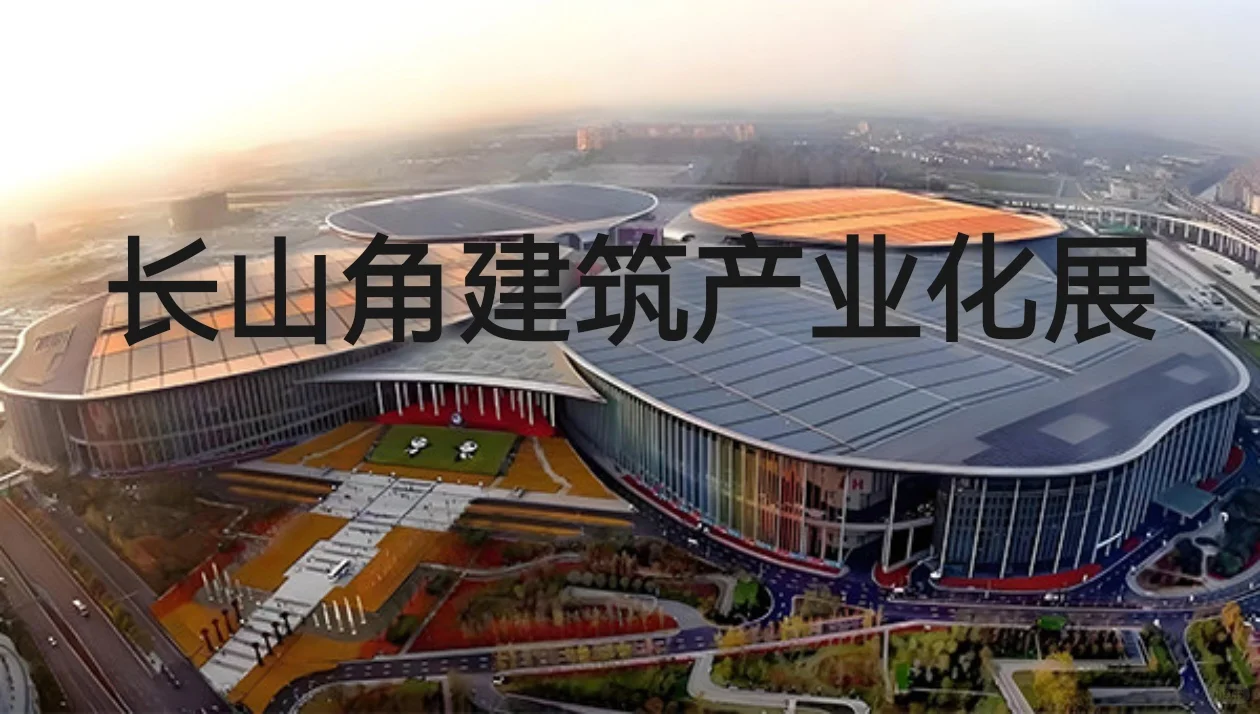 长三角产业化建设-探索N种可能！??