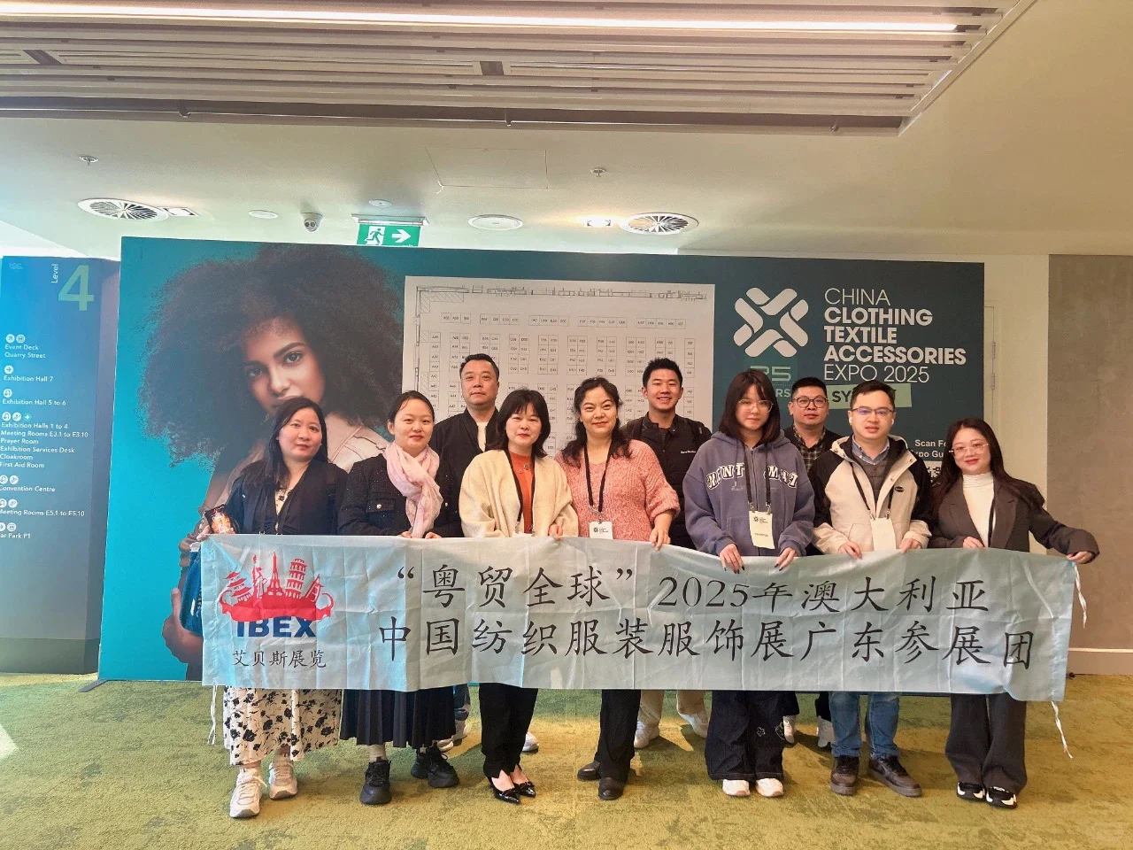 2025年澳大利亚中国纺织服装服饰展（悉尼）：