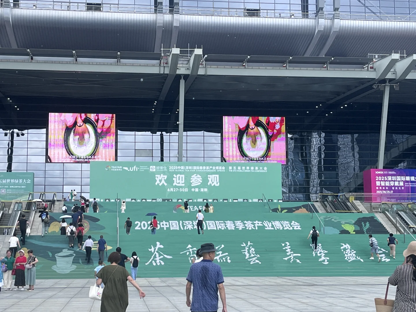 史上最惨的——2025年深圳春茶博会（一）