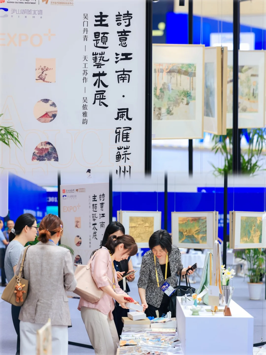 艺术之约 | CBA展会“邂逅”江南风雅！