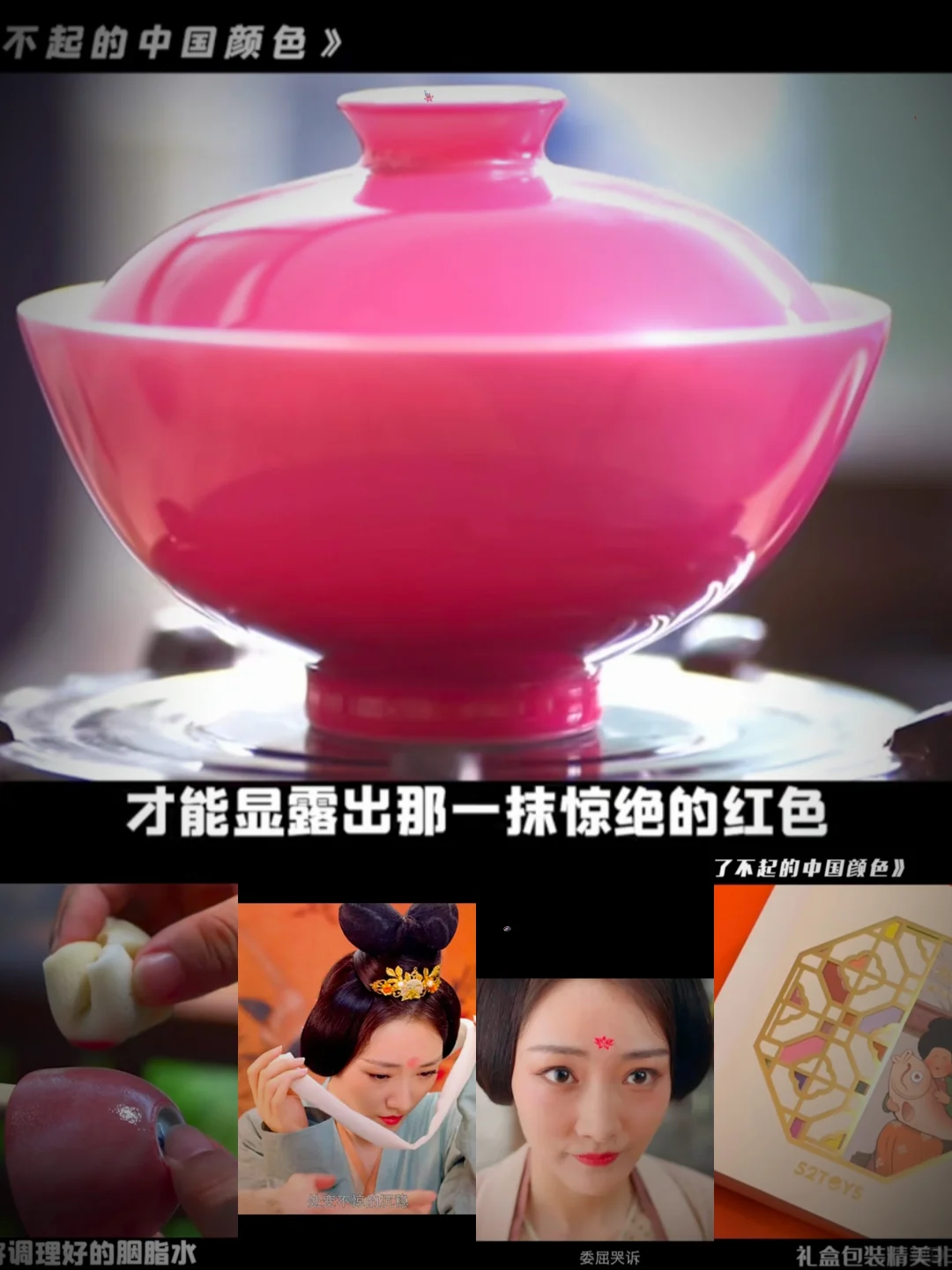 救命！被这部纪录片美到失语！！