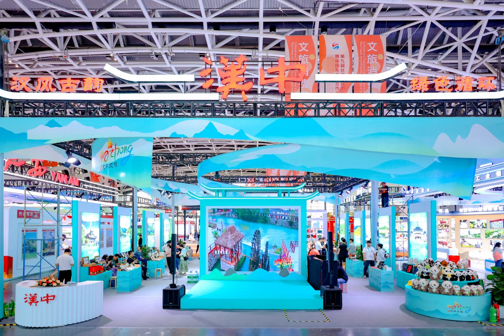 西安活动拍摄丨丝博会文旅消费展