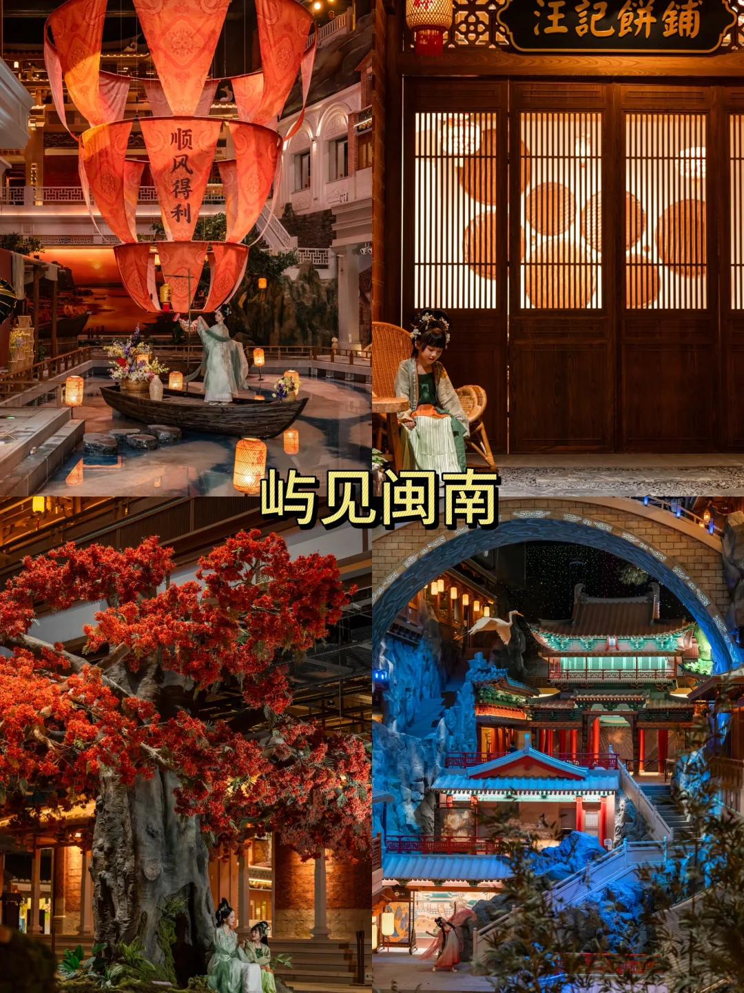 厦门旅游一定要带上一个J人朋友。。。