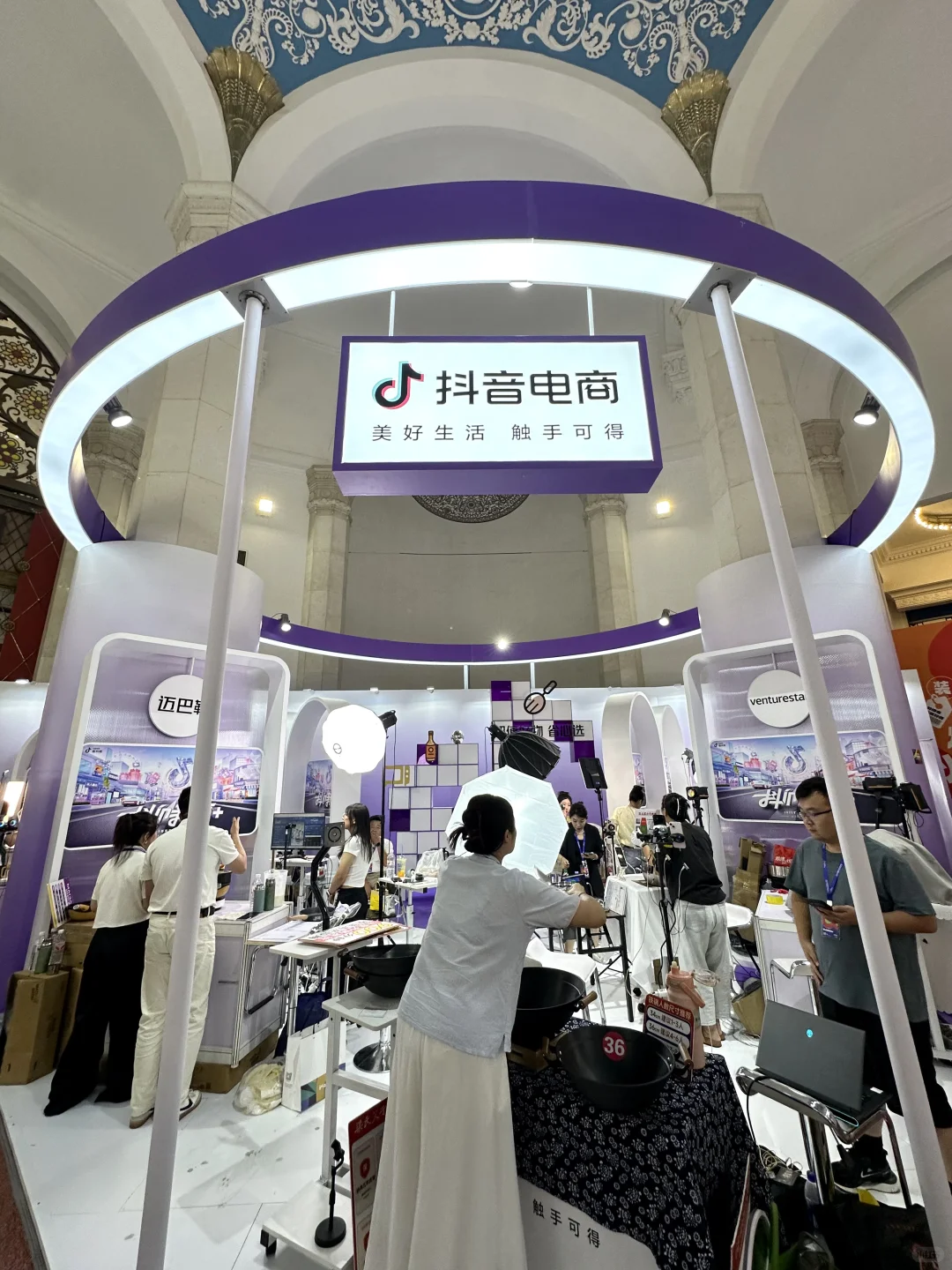 2025美好生活博览会也太好逛了叭?