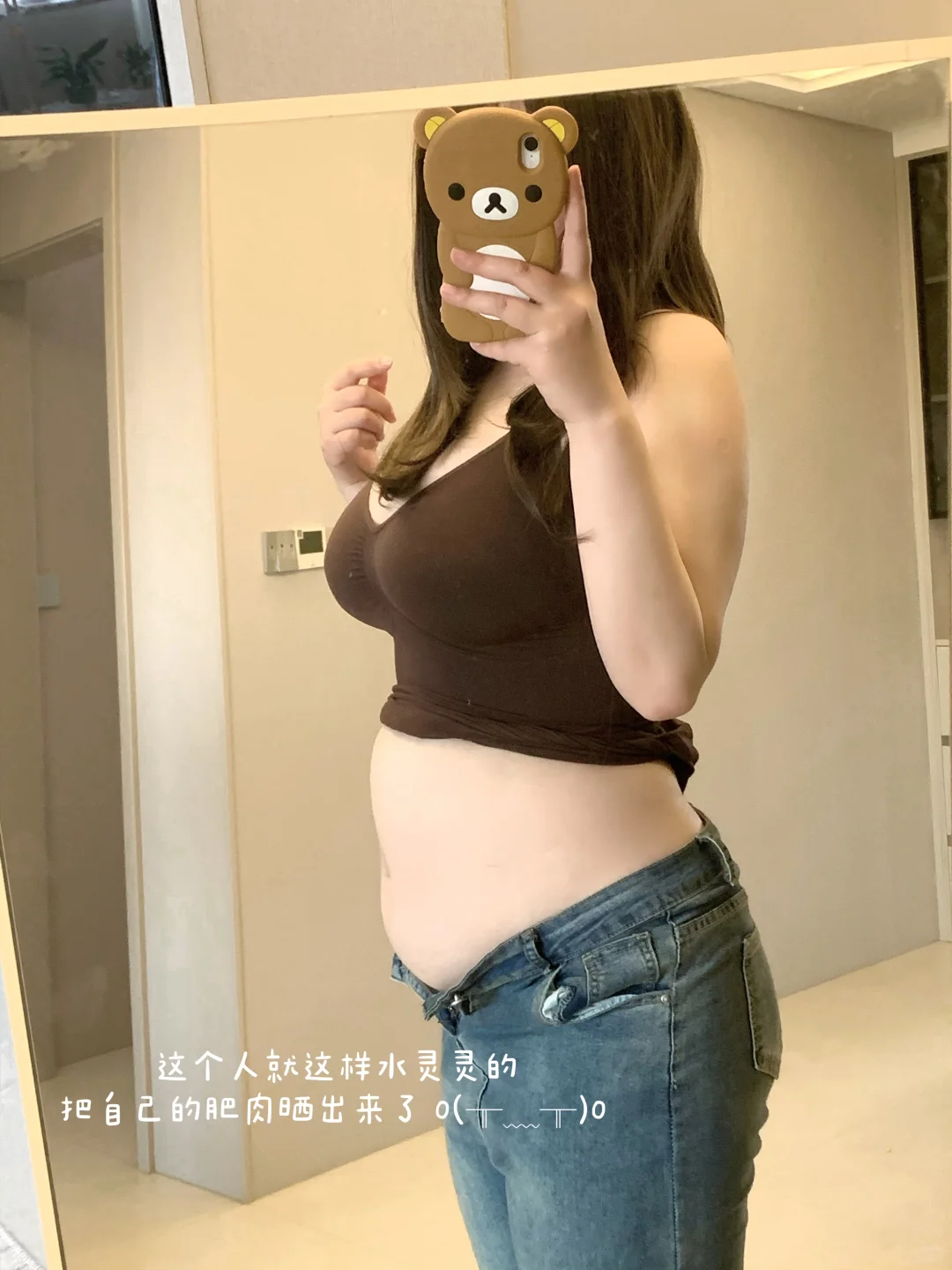 150斤｜妈妈啊 我有腰啦！