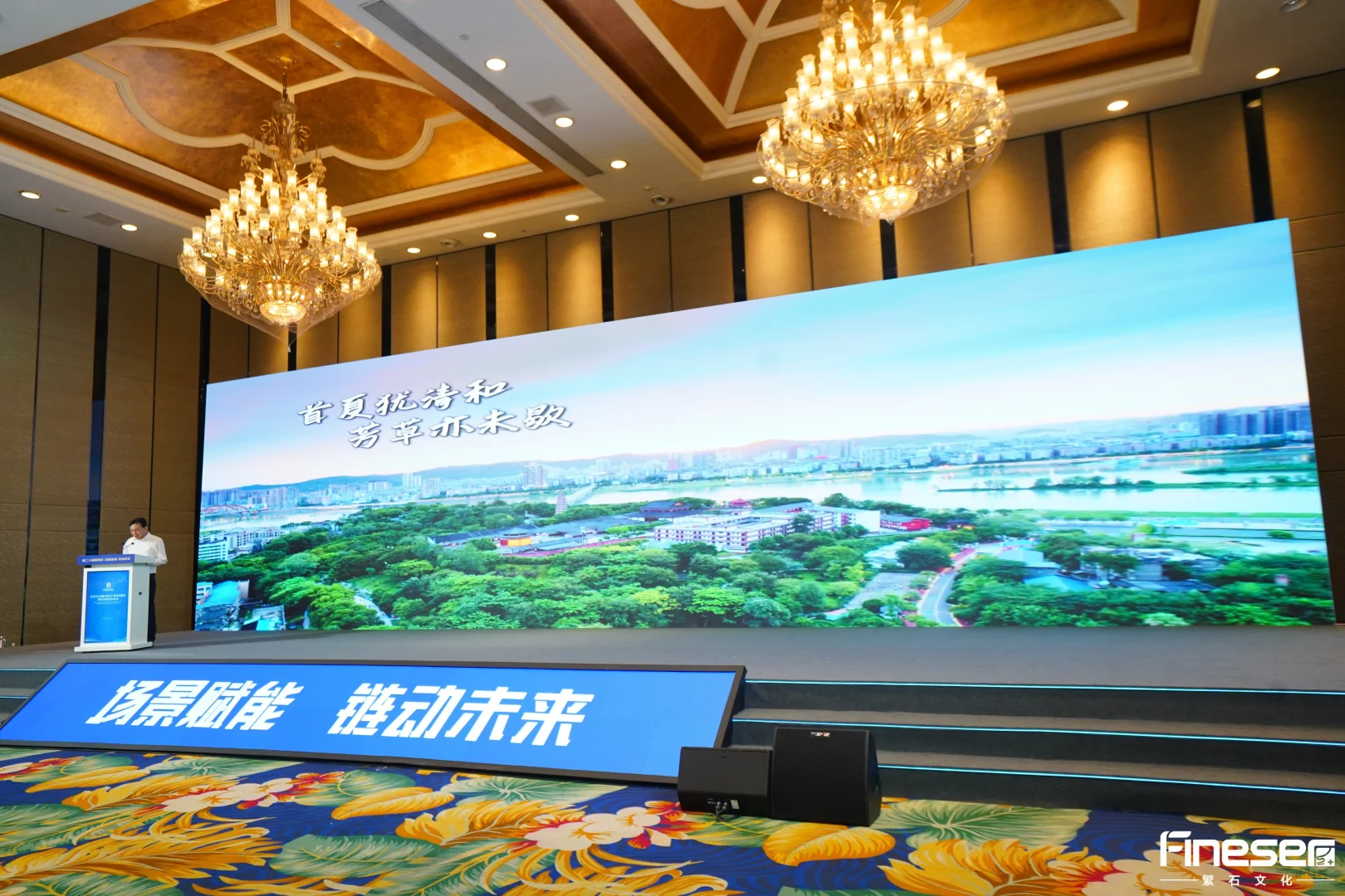 #案例分享‖南充（成都）投资推介会