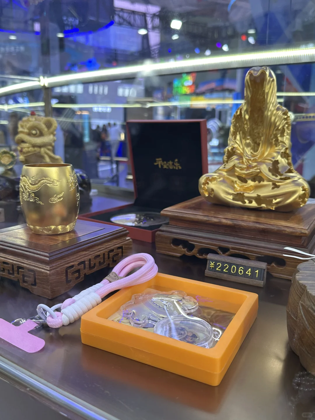 亚欧商品贸易博览会伊犁厅免fei领黄金！