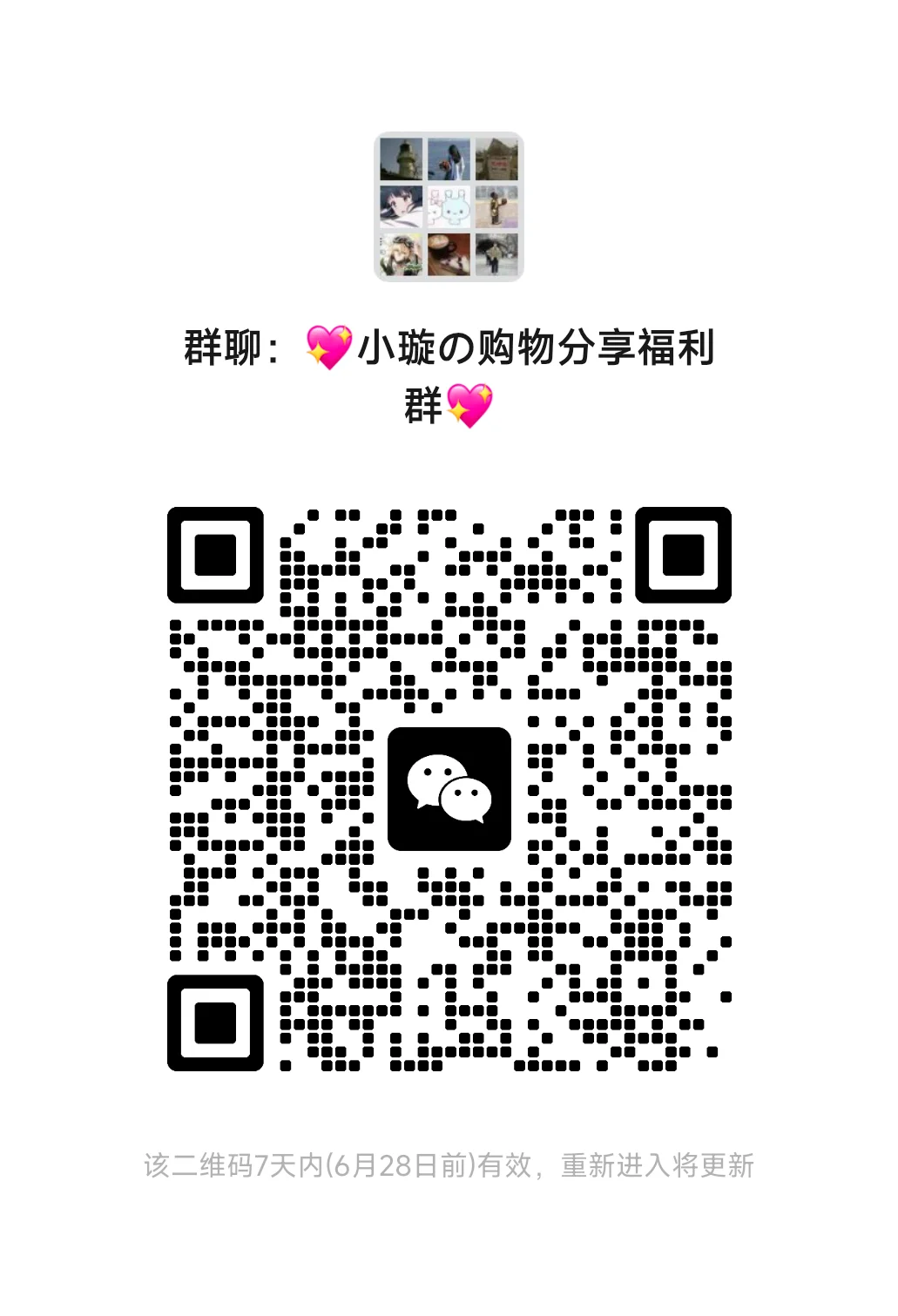 捡漏‼️撸?毛群❗️