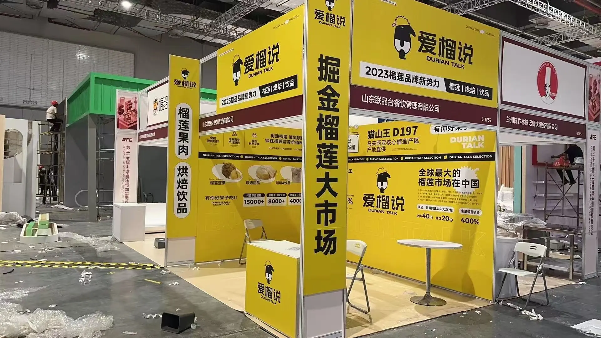 标展装修效果 KT板画面或者雪弗板画面粘贴，