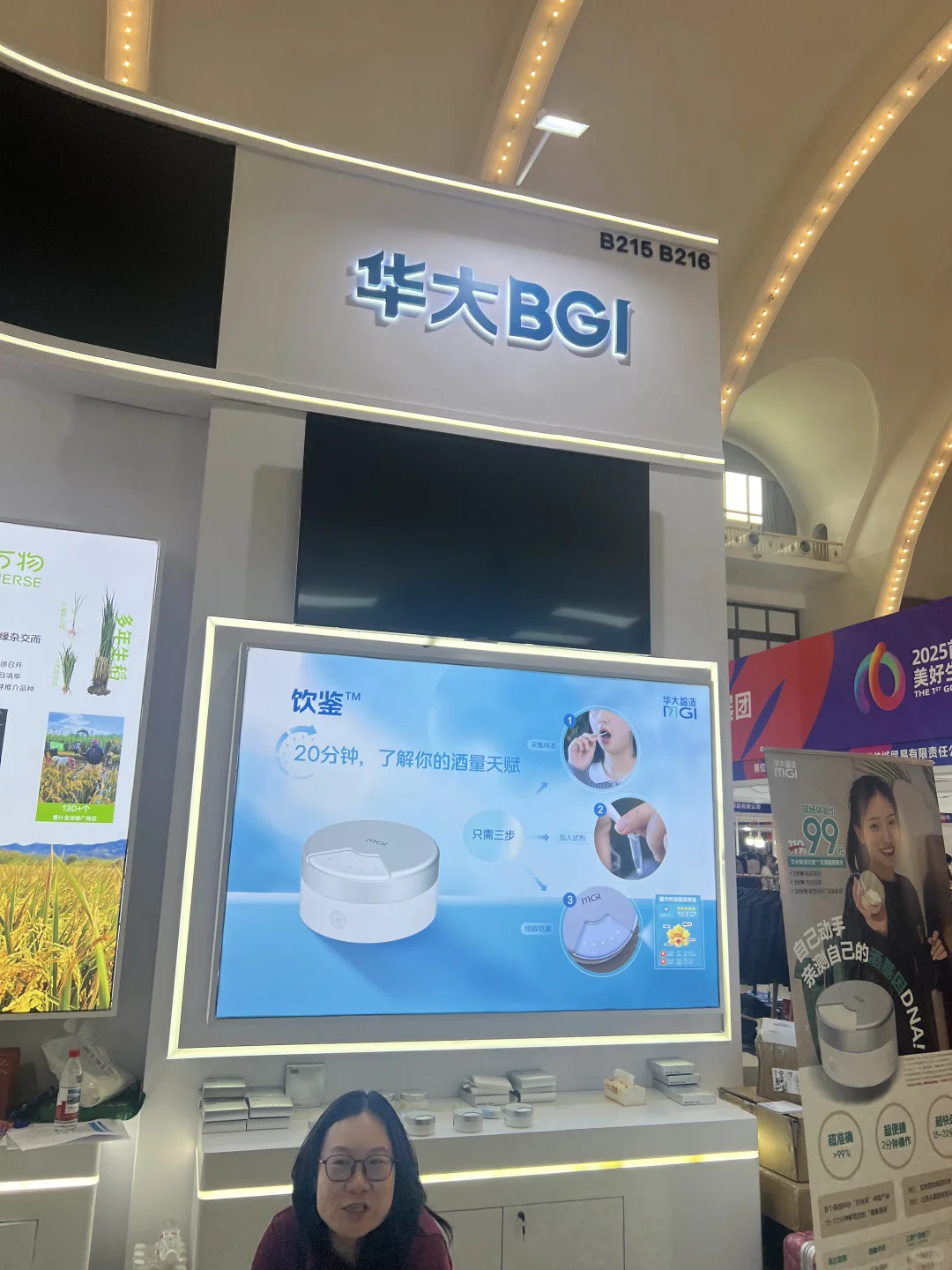 展会踩雷，面吃撑