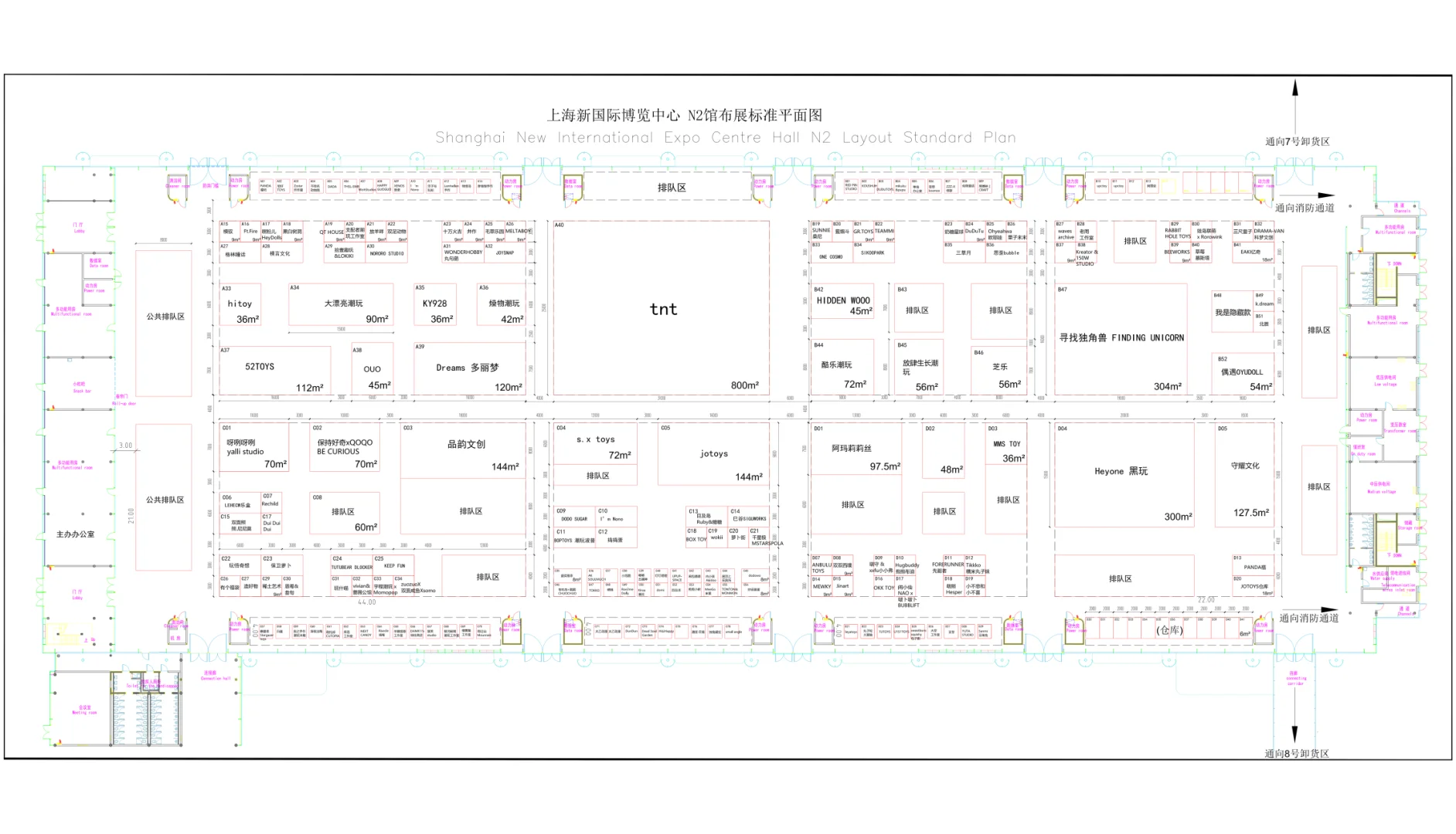 上海QDF潮玩展·展会攻略（第二弹）