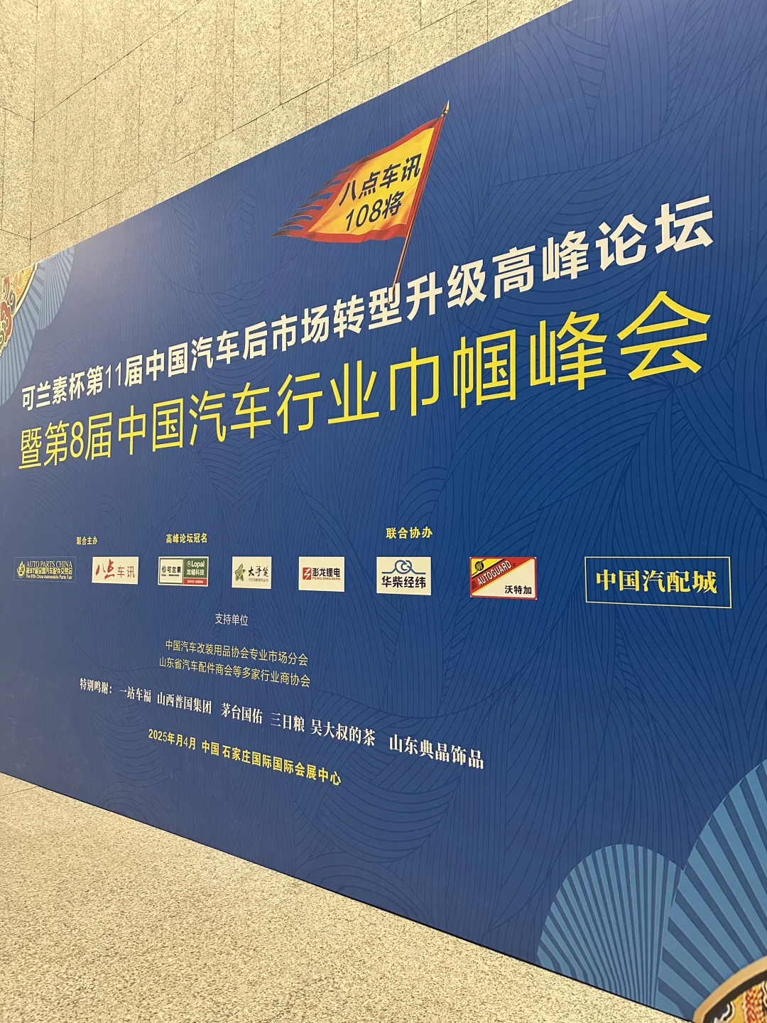 创业日记（六）｜Support女性上桌的意义