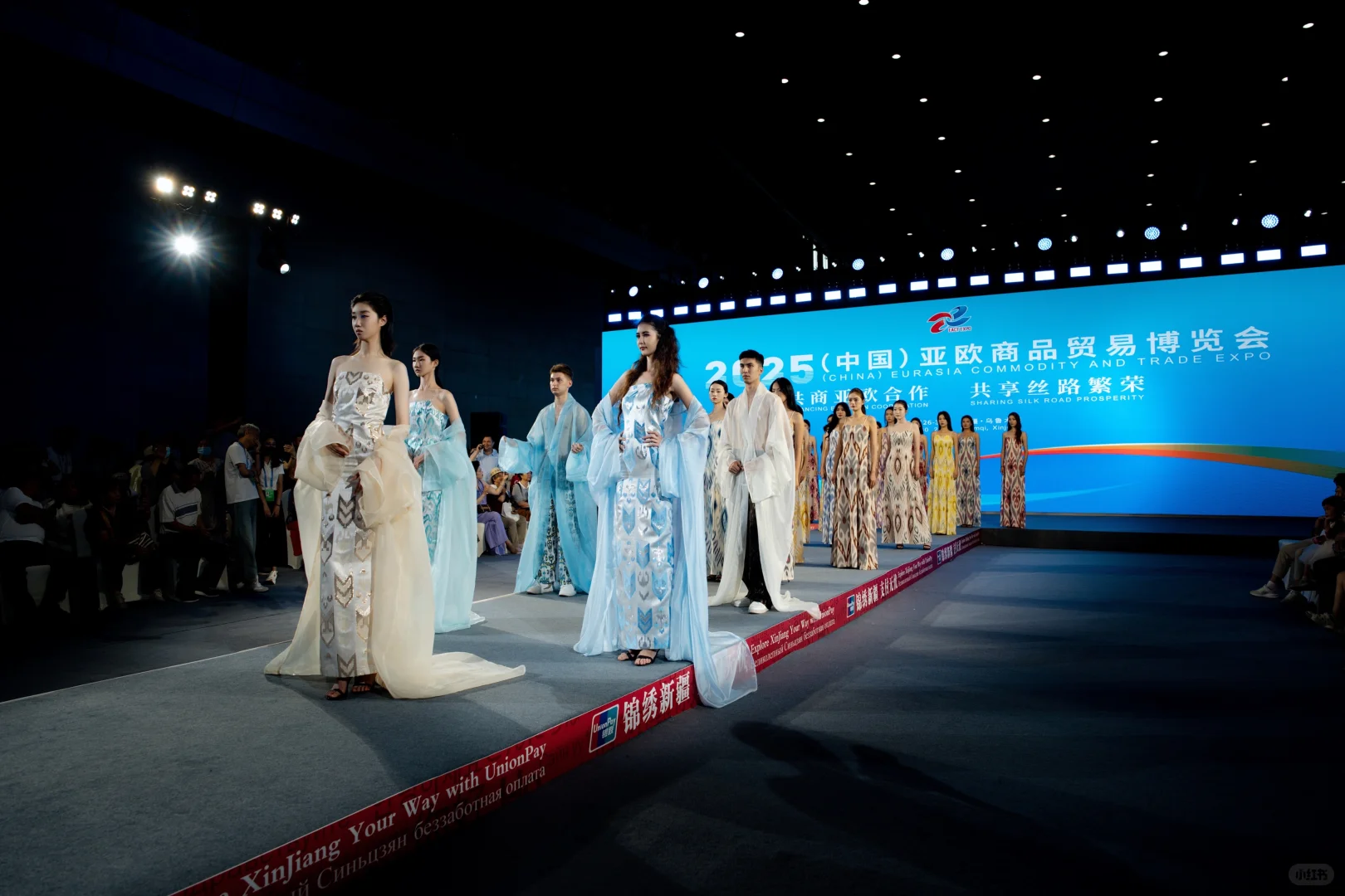 2025（中国)亚欧商品贸易博览会