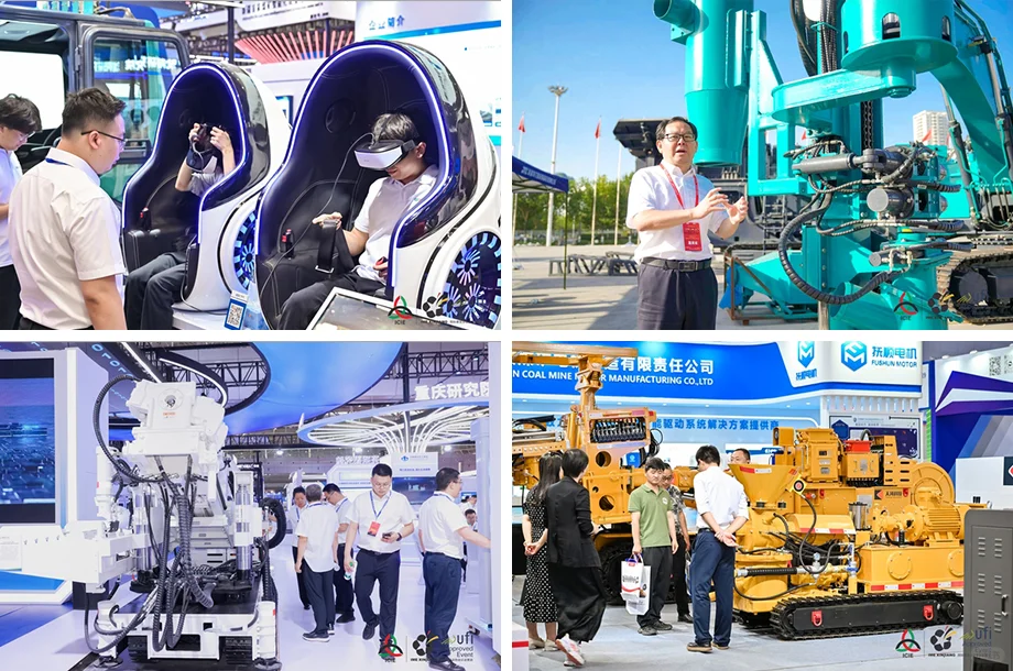 2025新疆煤博会,煤炭产业国际盛会