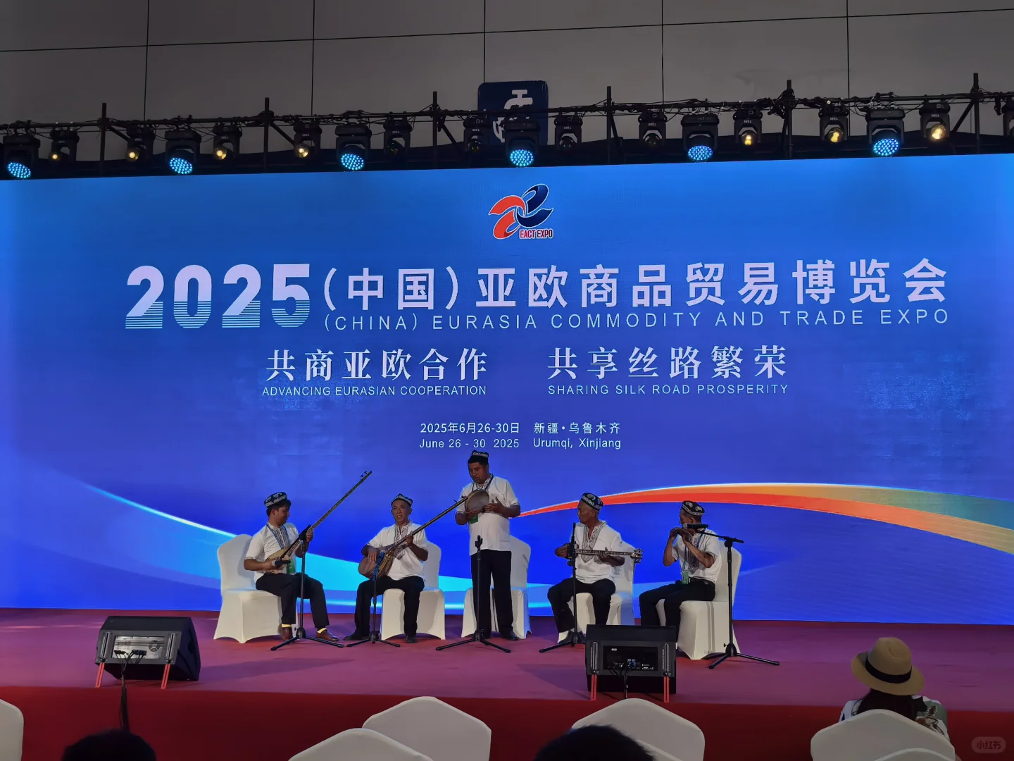 亚欧商品贸易博览会开幕