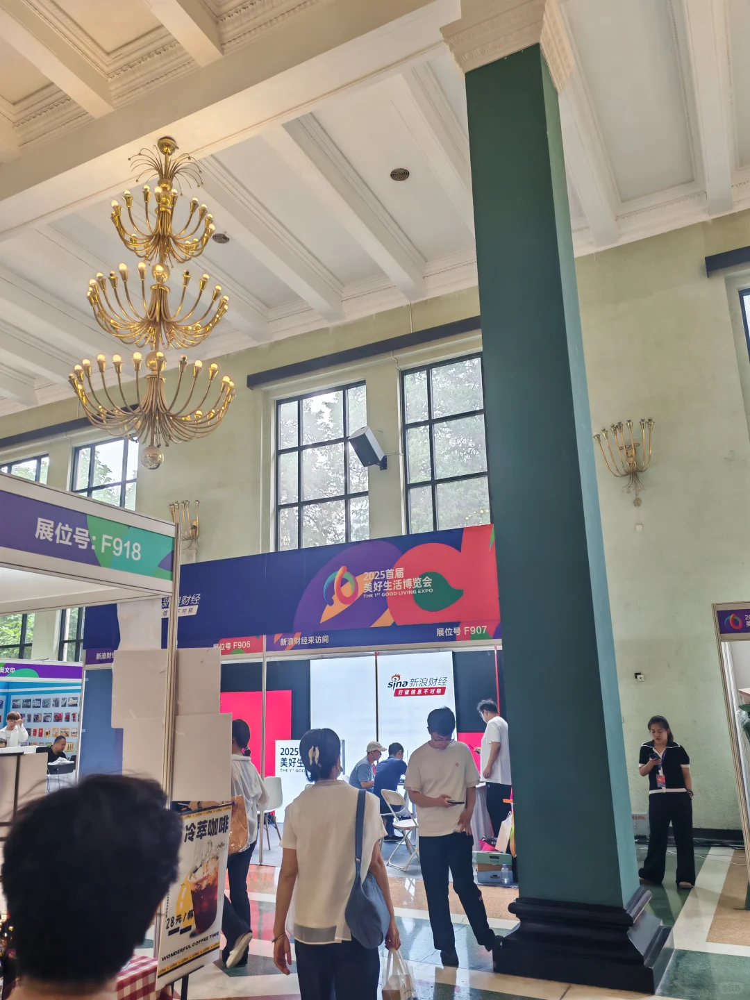 来北京展览馆了