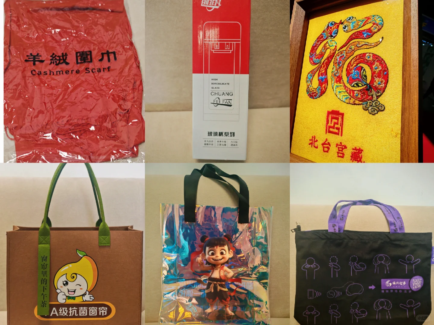 家居产业展羊毛攻略