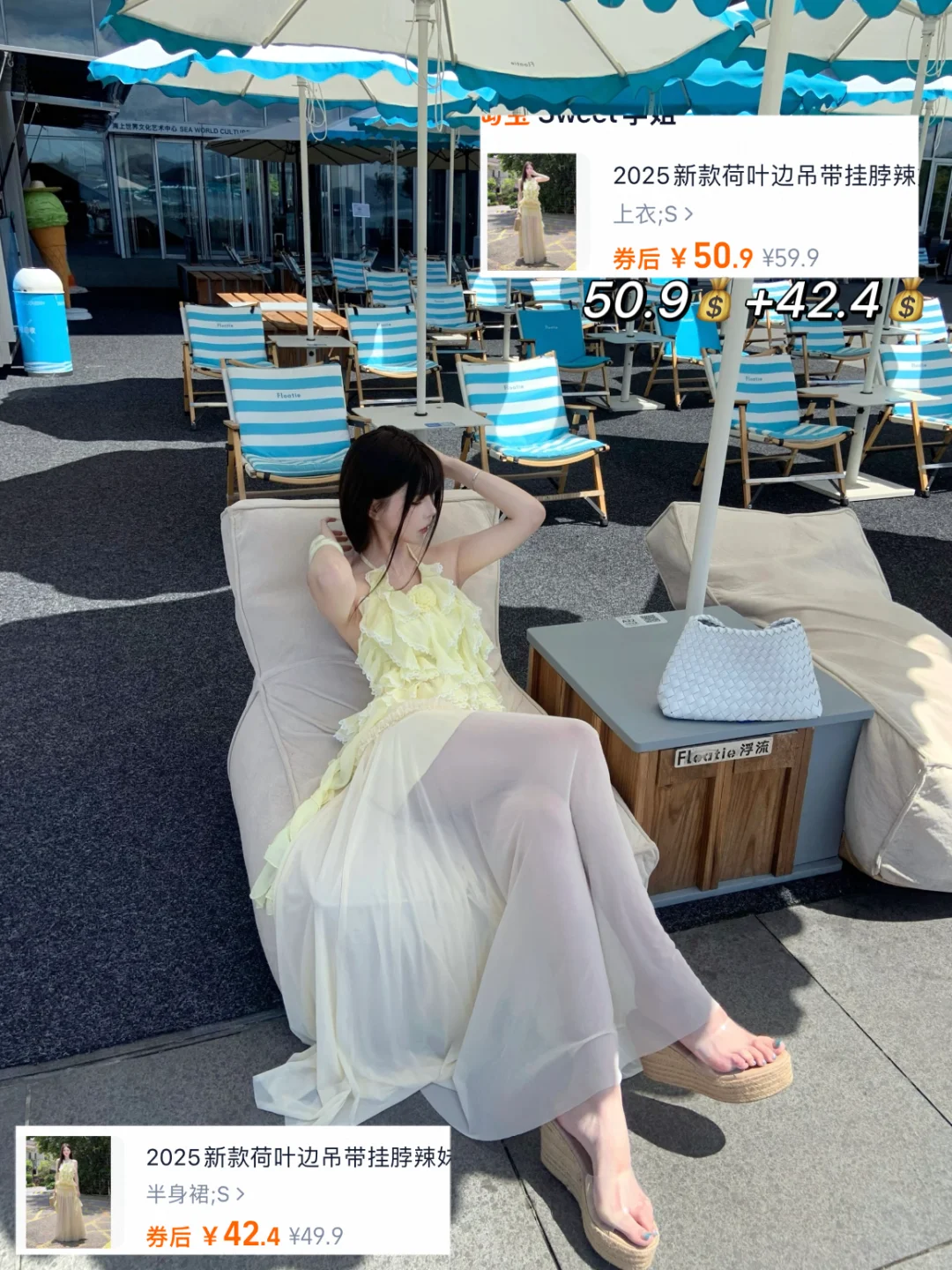 2025年暑假穿什么-裙子穿搭九宫格?