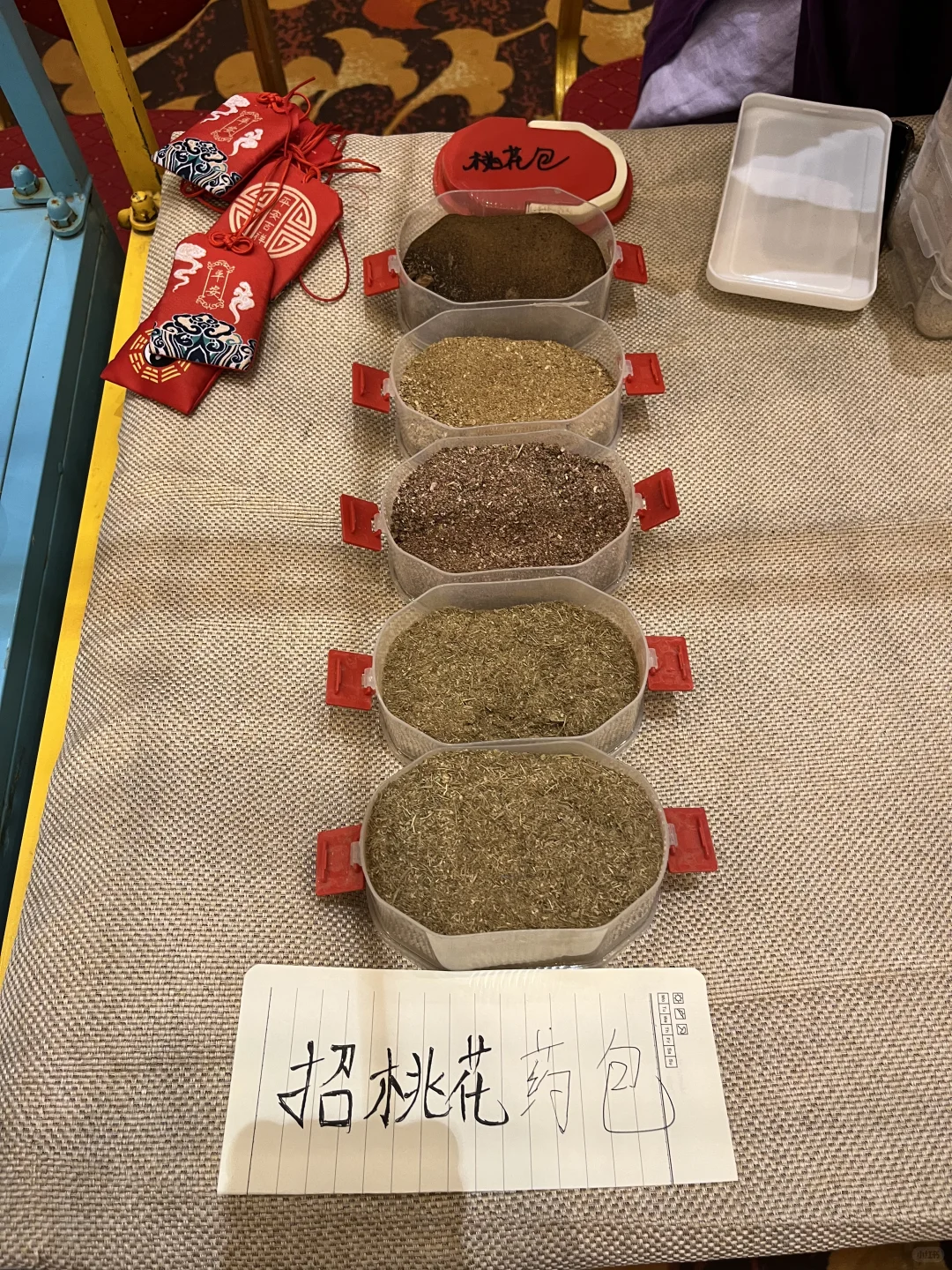 2025北京健康消费博览会都有些啥？