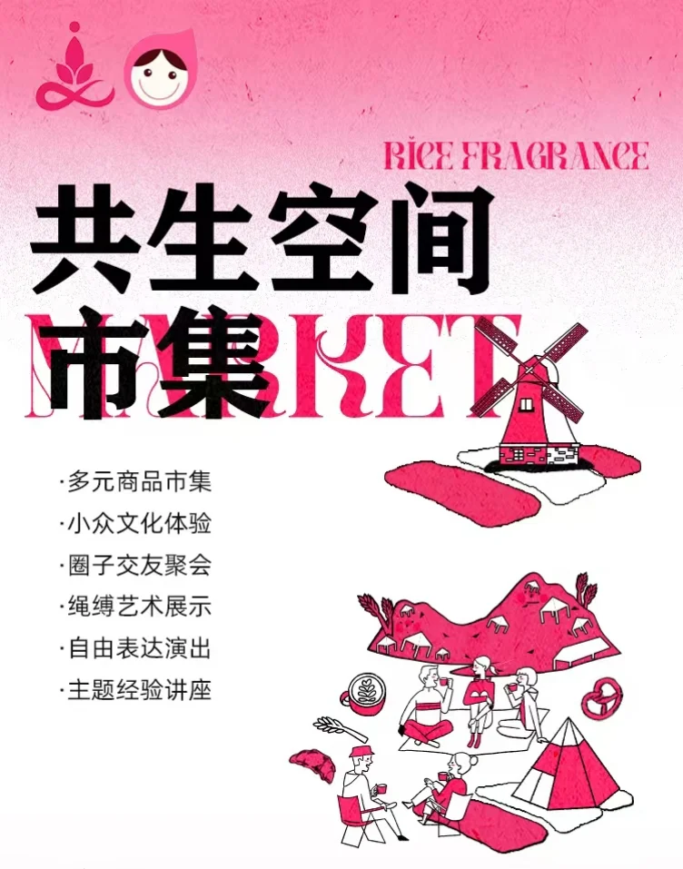 成都看展|2025功琛第三届成人产业博览会