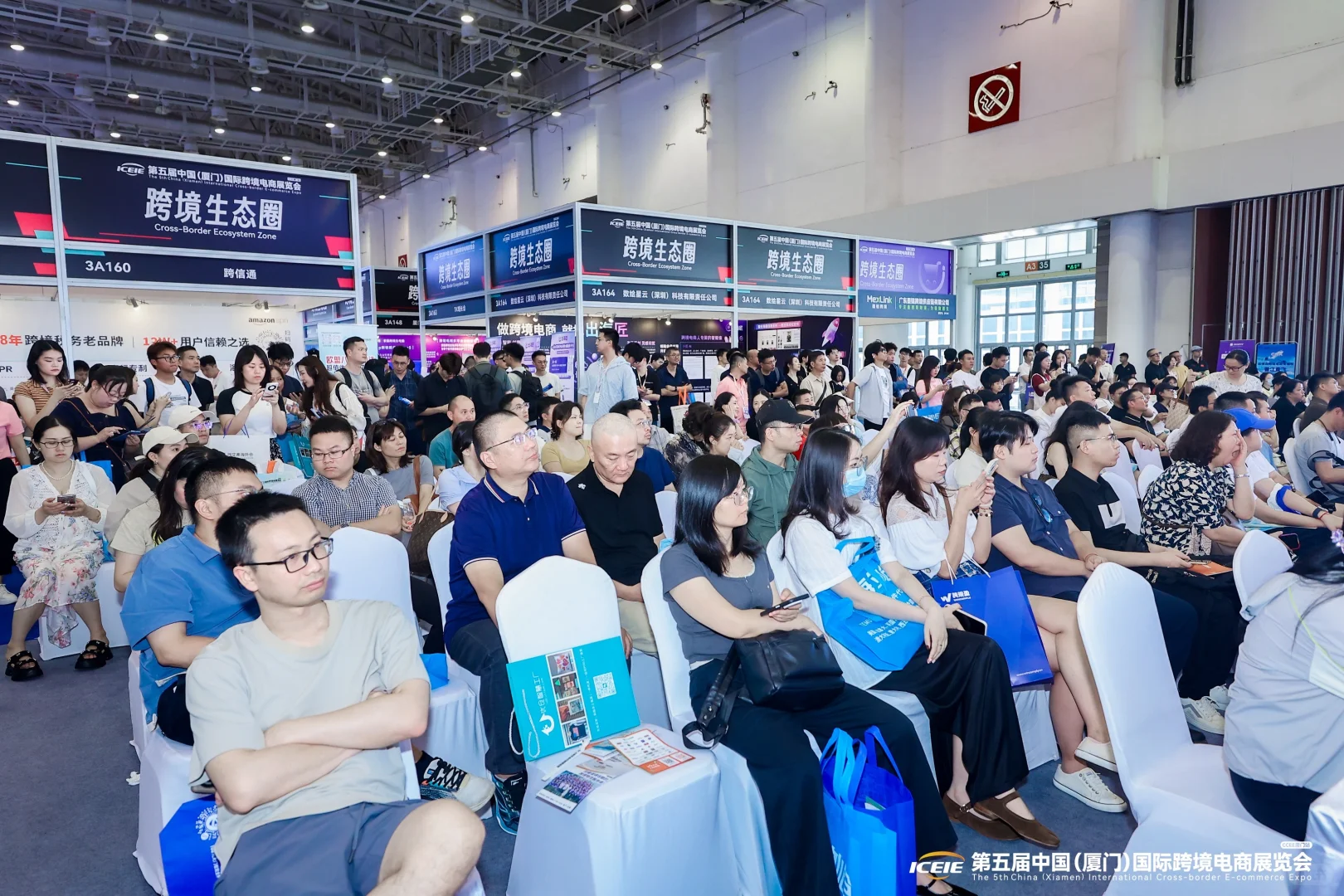 展科技之翼，登时代之峰