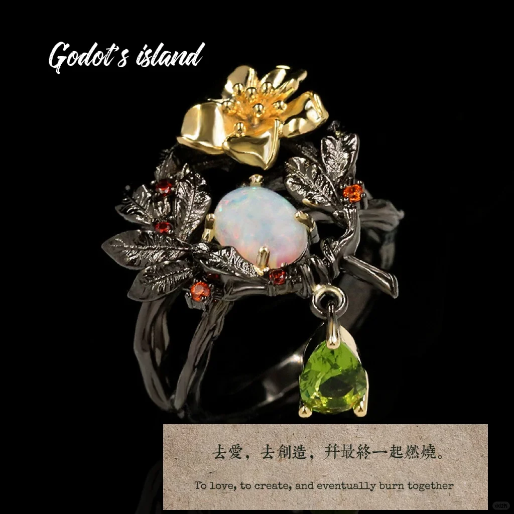 孤品｜我勇敢，我抵抗，我把自己置于火上。