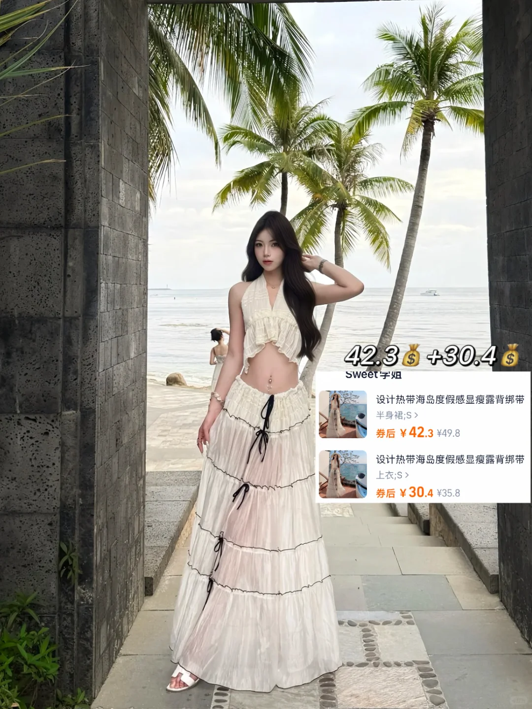 2025年暑假穿什么-裙子穿搭九宫格?