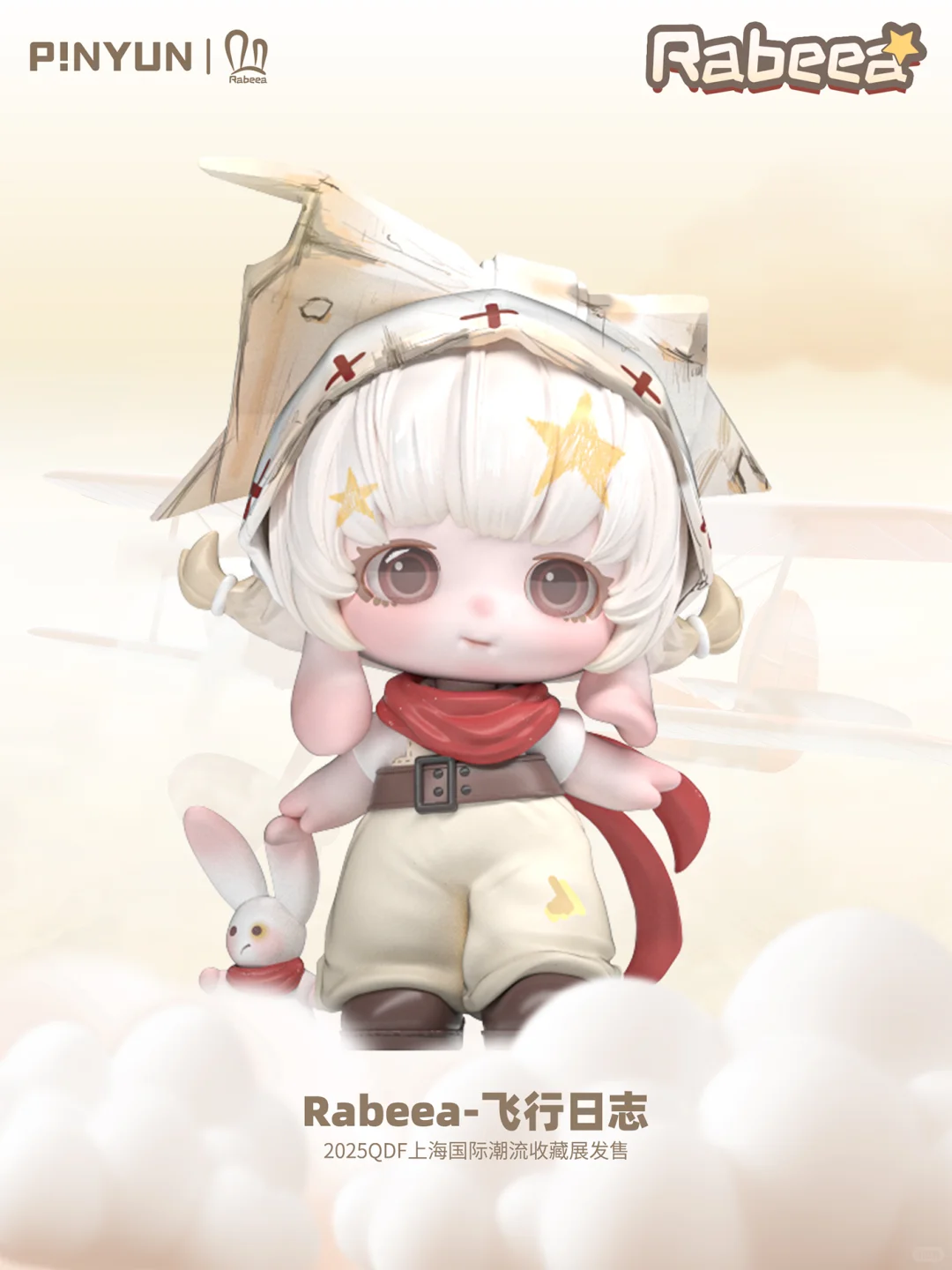 QDF展会丨赴一场花海幻梦之约