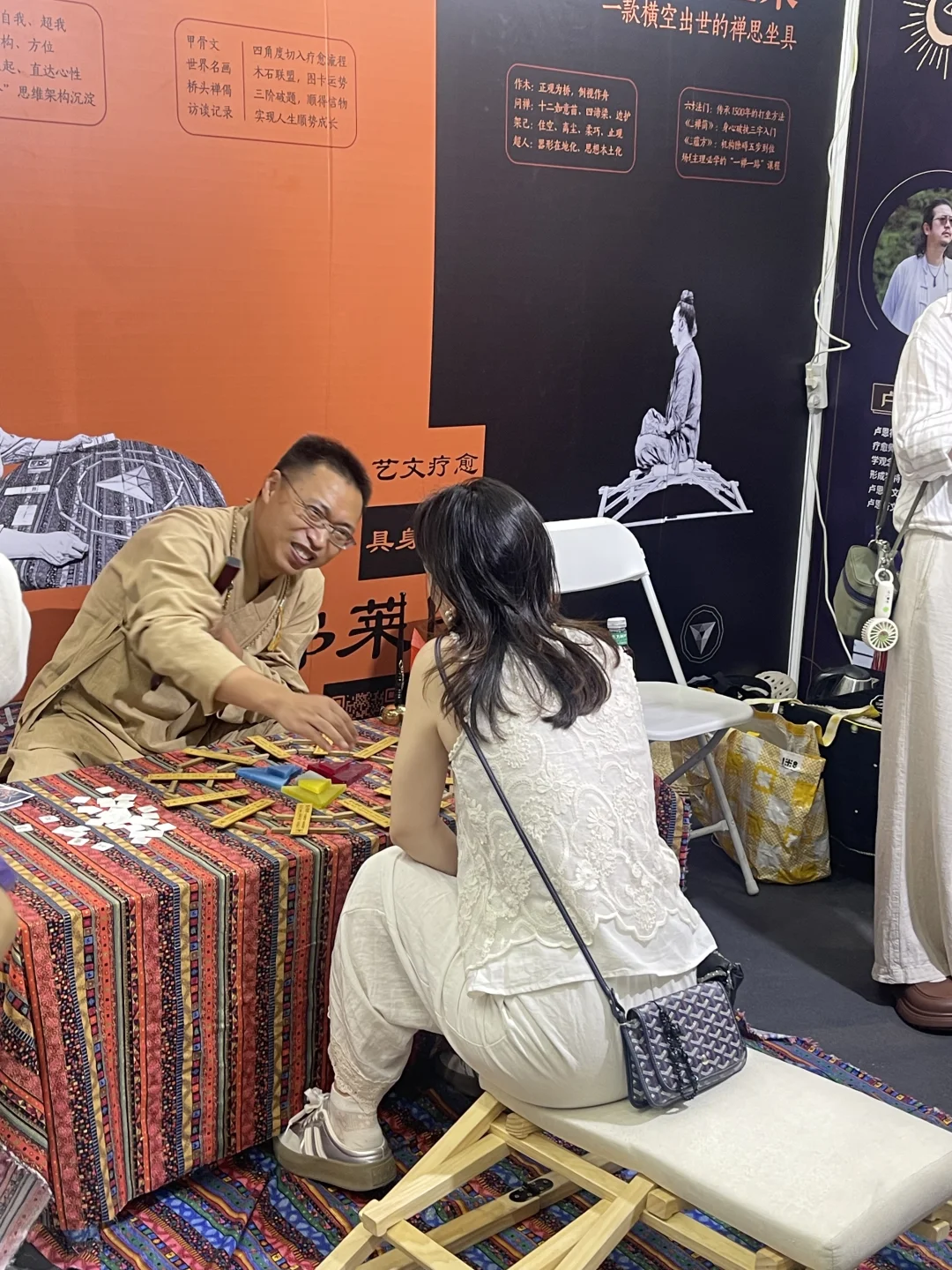 疗愈展？大型当代《除三害》现场？怀疑人生了