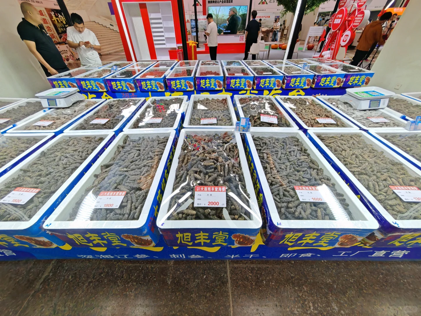 美好生活博览会 我来了！❤️