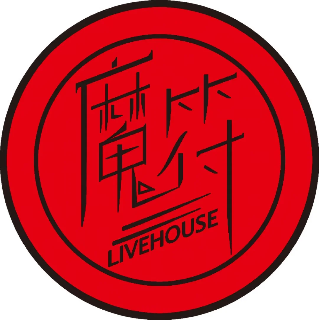 援藏老师的原唱音乐、纪录片公益演展会