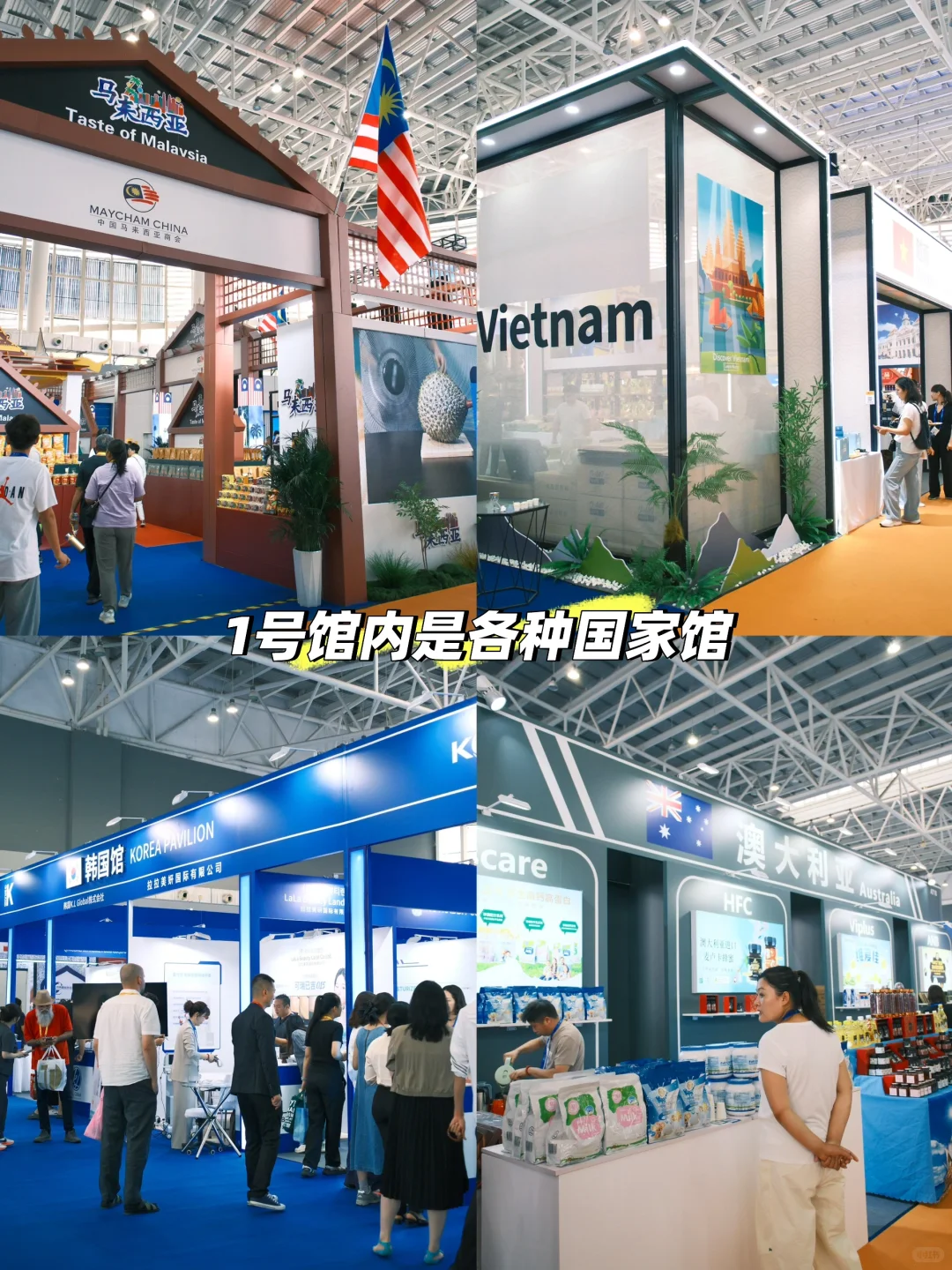 临沂进博会第一天?来国际大集免费逛吃