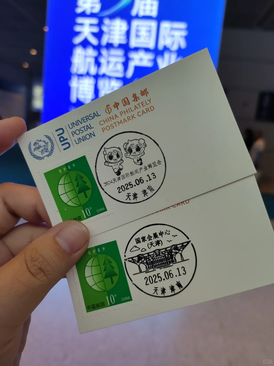 嘀，国际航运博览会捕捉新邮戳?