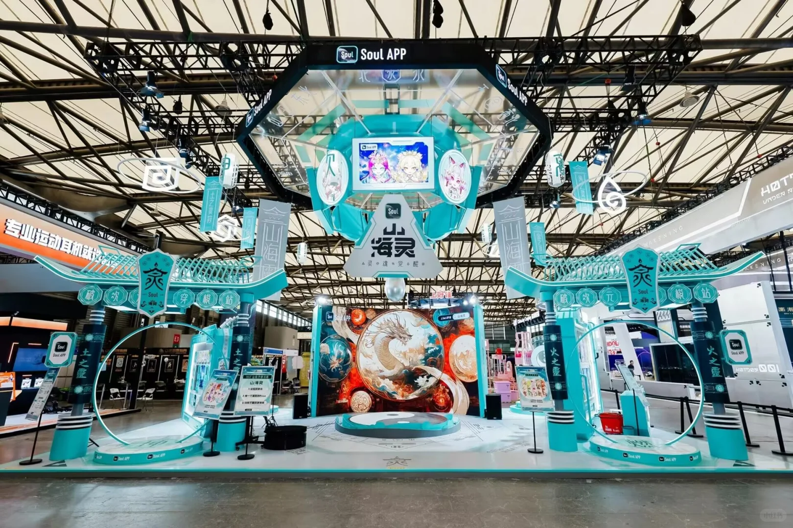 海南美陈展览 ||大型次元展位搭建君