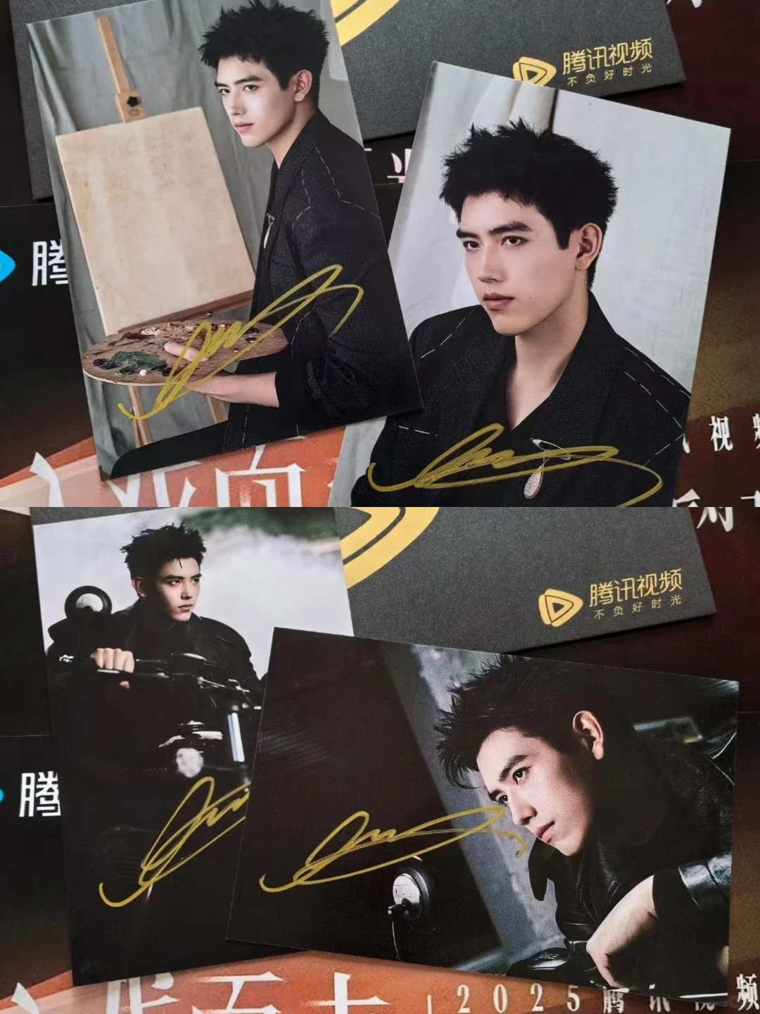 给前五位宝➗陈飞宇腾讯招商会亲签