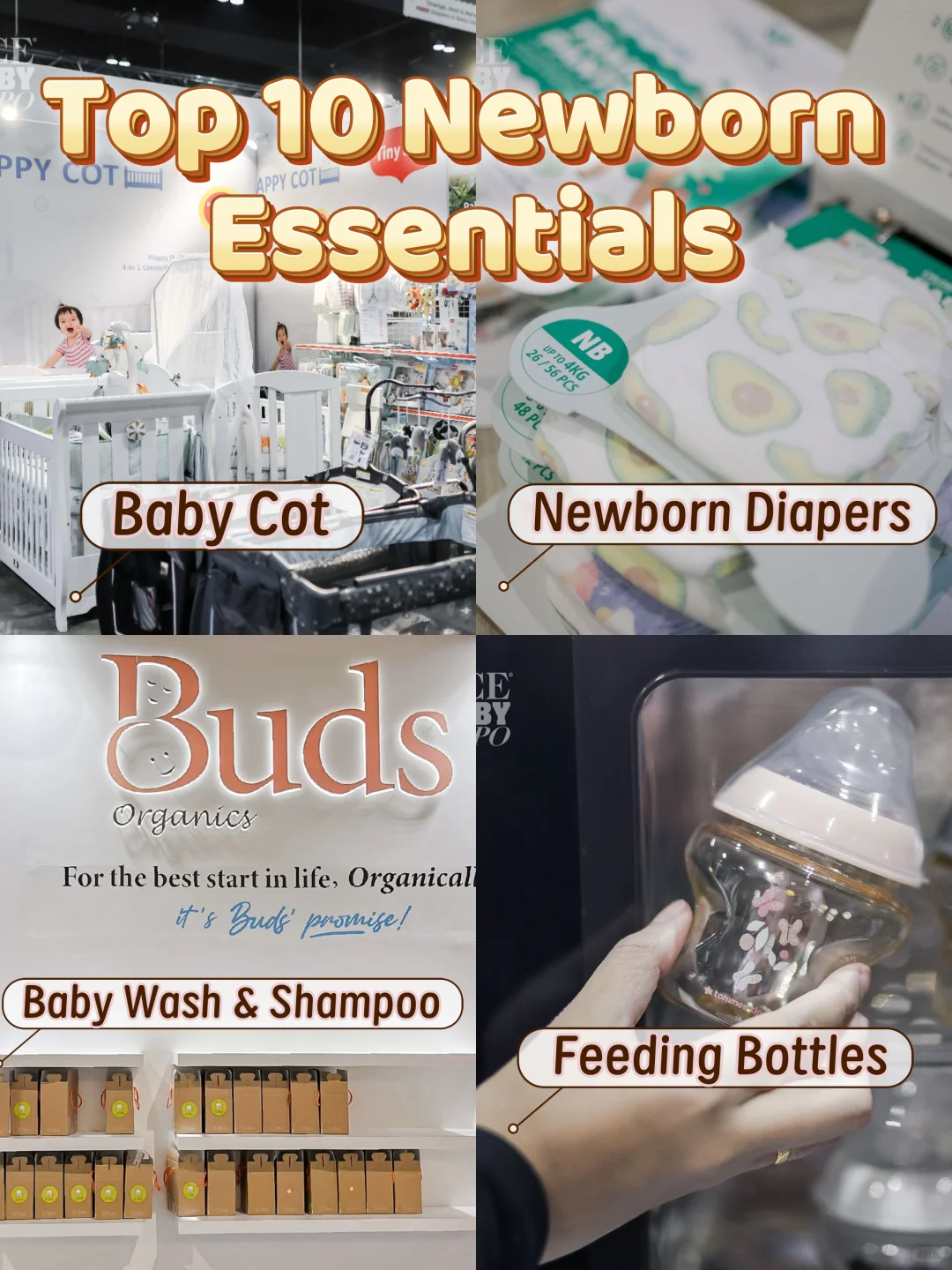 ??TCE就明天！不想踩雷快看这个清单