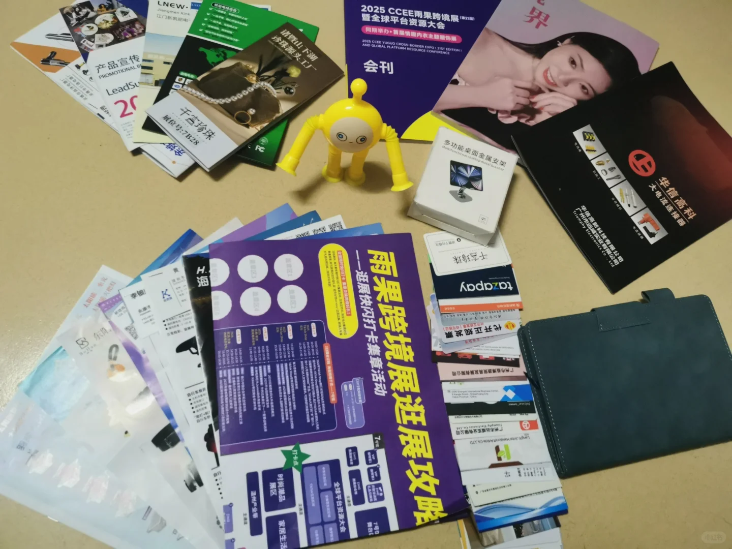 身为跨境人，怎能不参跨境展