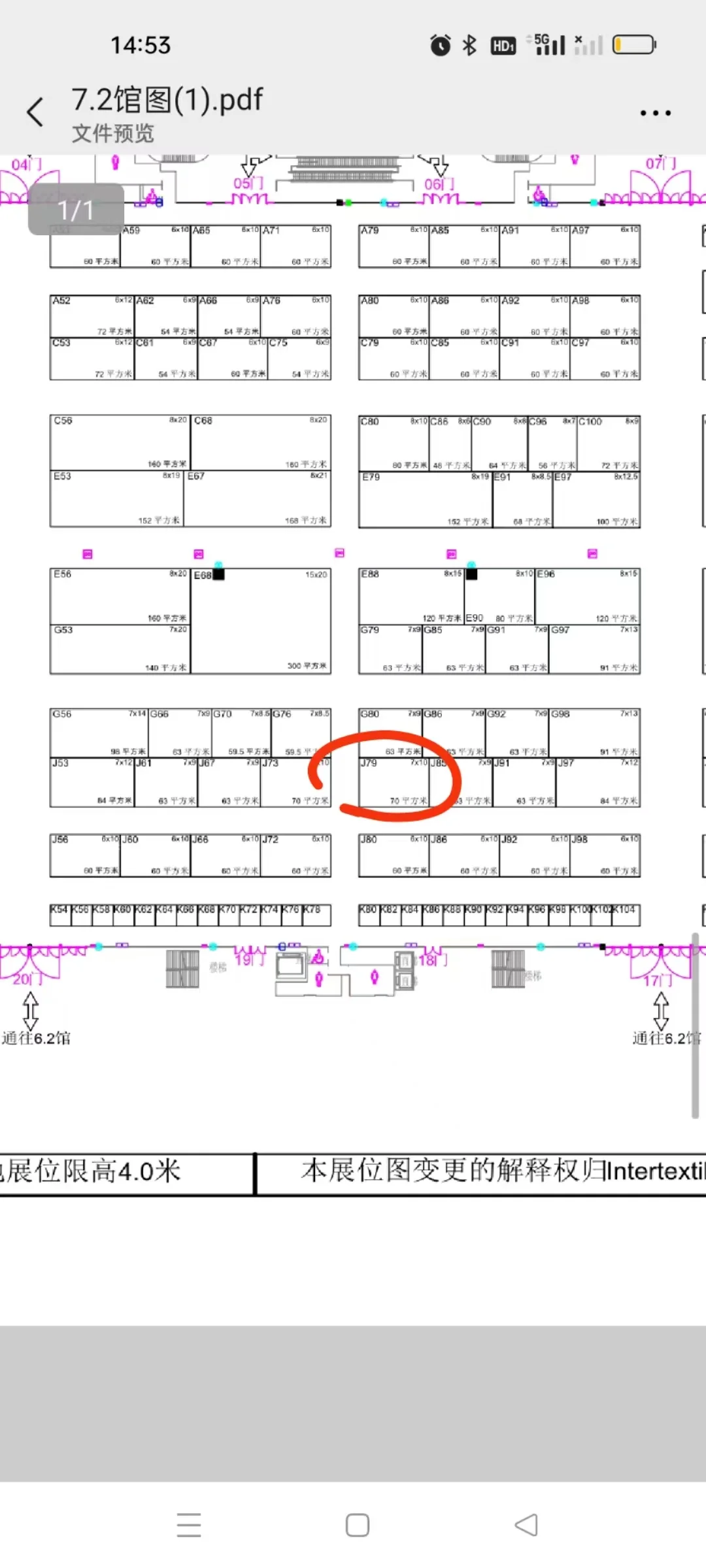 纺织人必看！上海四大展会优质展位攻略