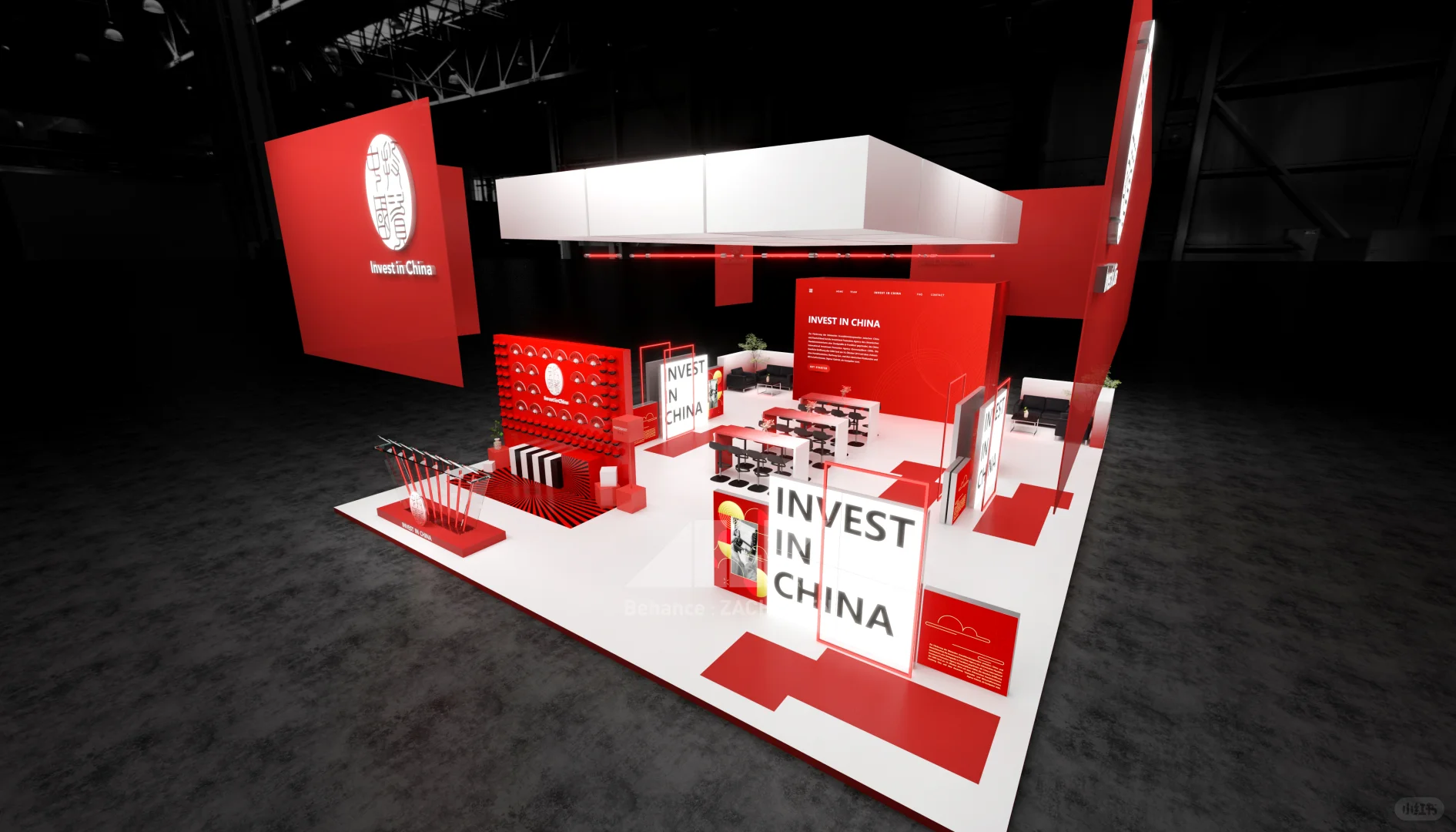 Booth｜Invest in China 2025 汉诺威工博会