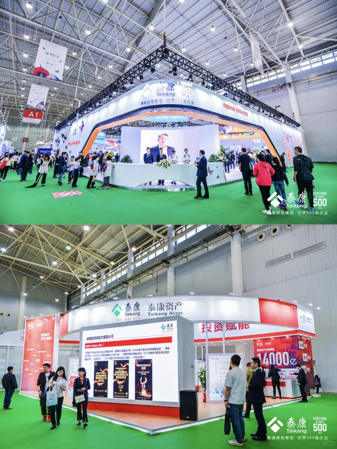 健康博览会‖武汉展览展位搭建