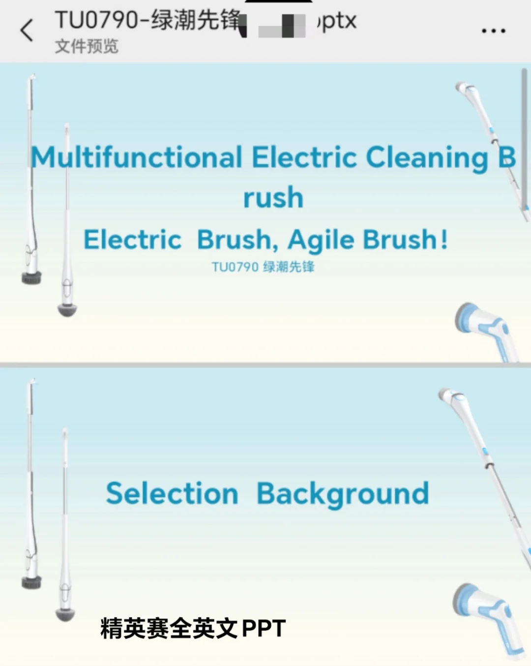 全国第四经验分享！