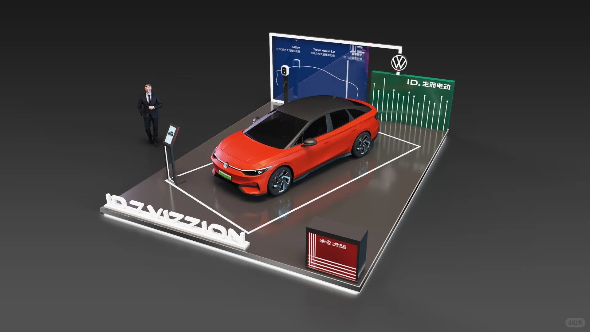 作品欣赏｜一汽大众汽车展台