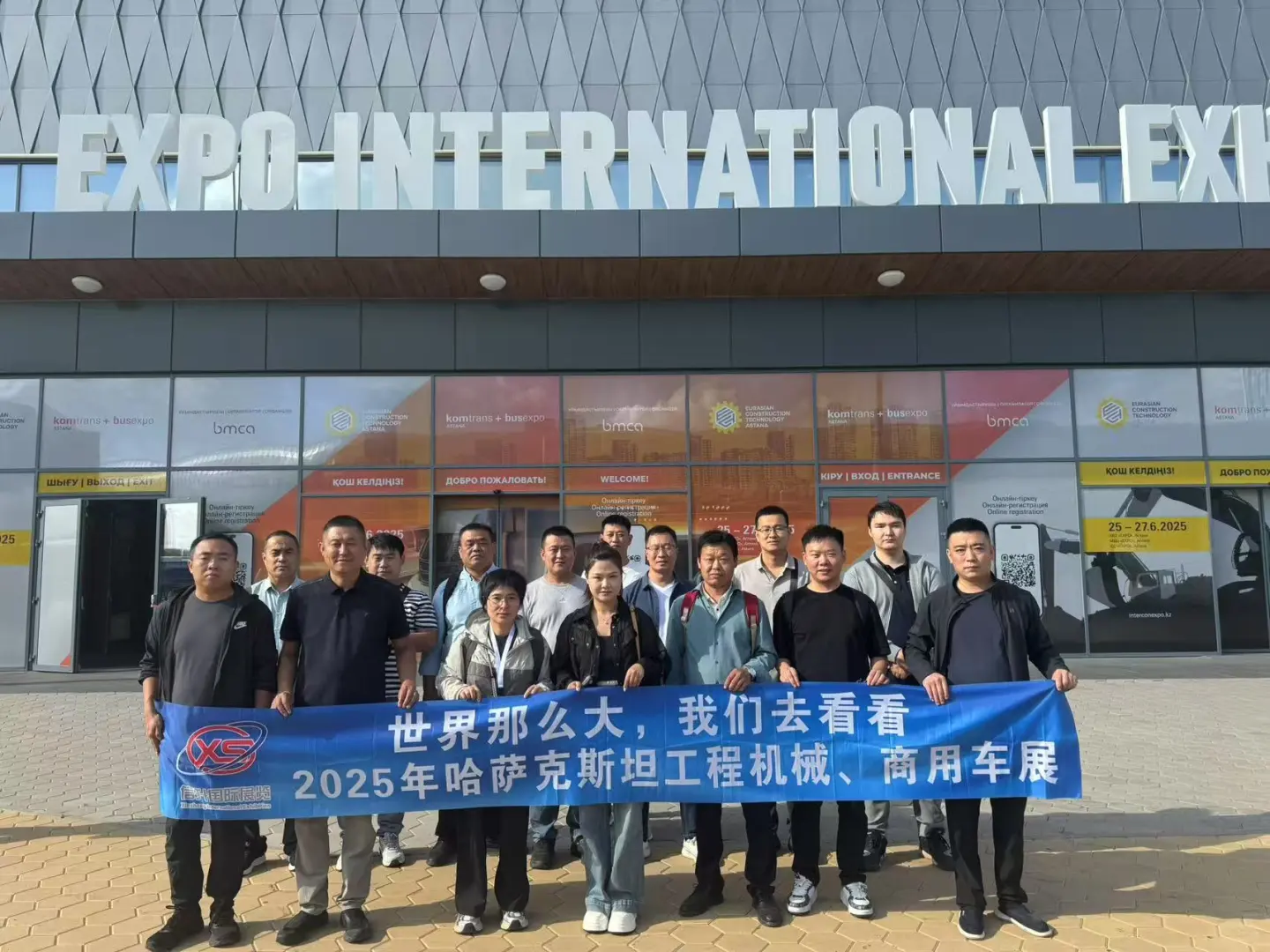 2025年哈萨克斯坦工程机械展