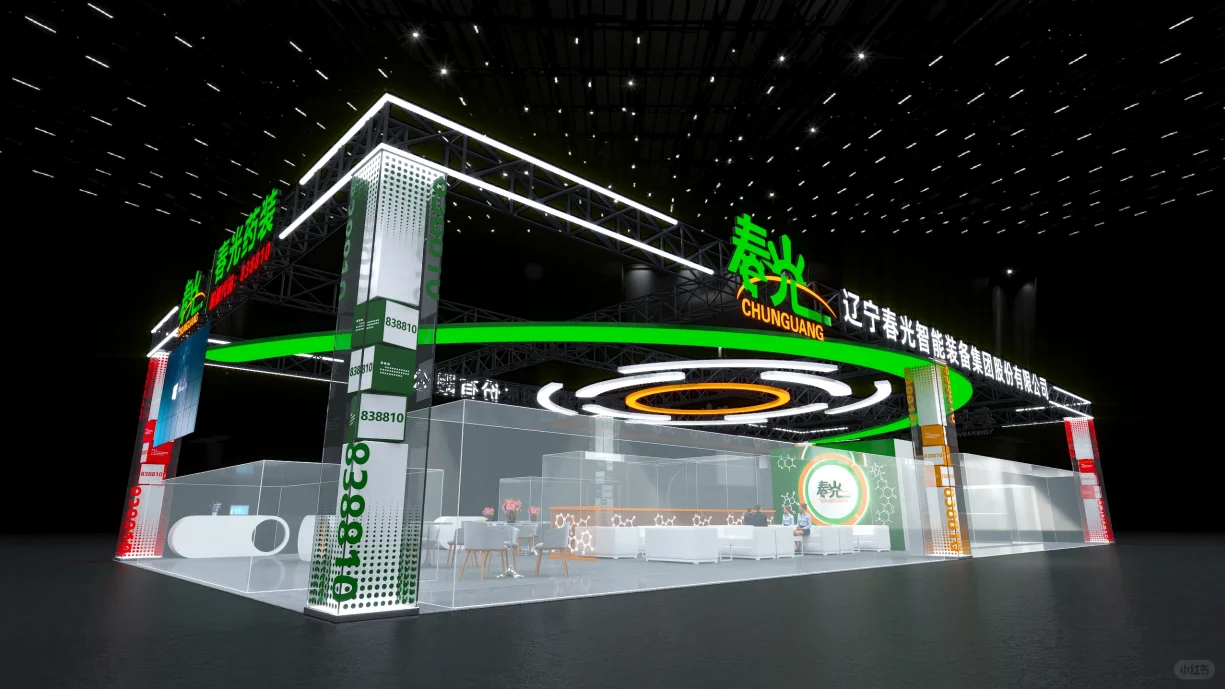 ?展会搭建&重庆机械展台设计公司?