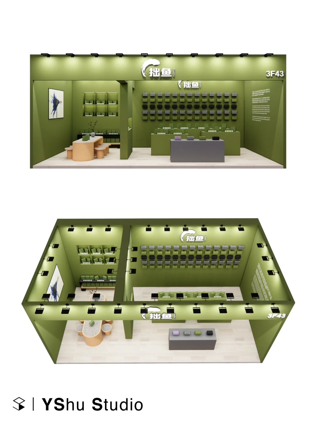 展会设计| 拙鱼 - 设计上海