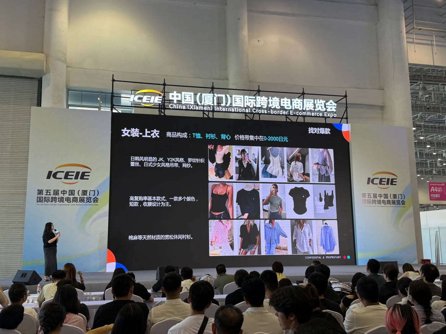 厦门中跨展值得逛吗？